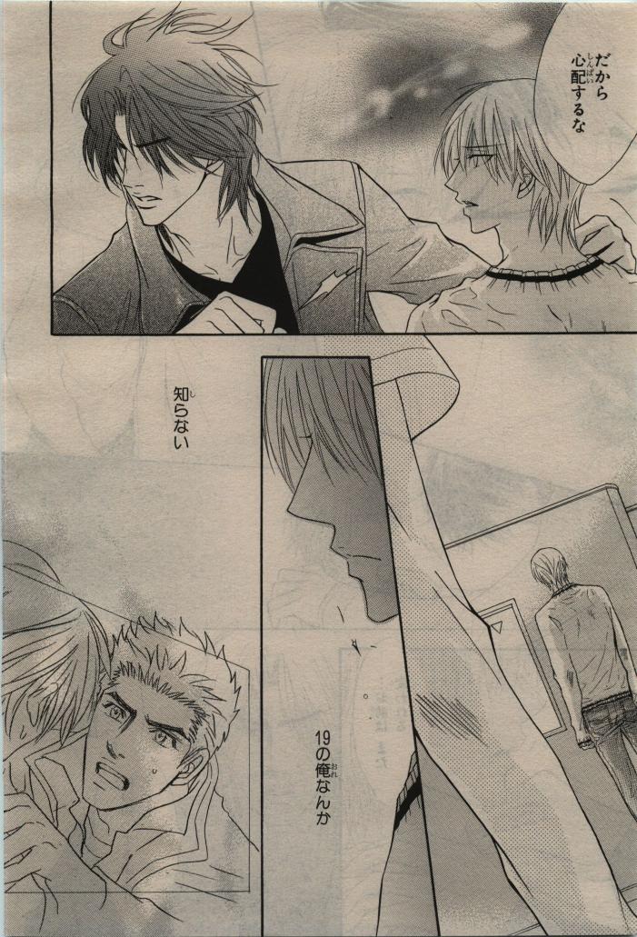BE・BOY GOLD 2010-06 - Page 28