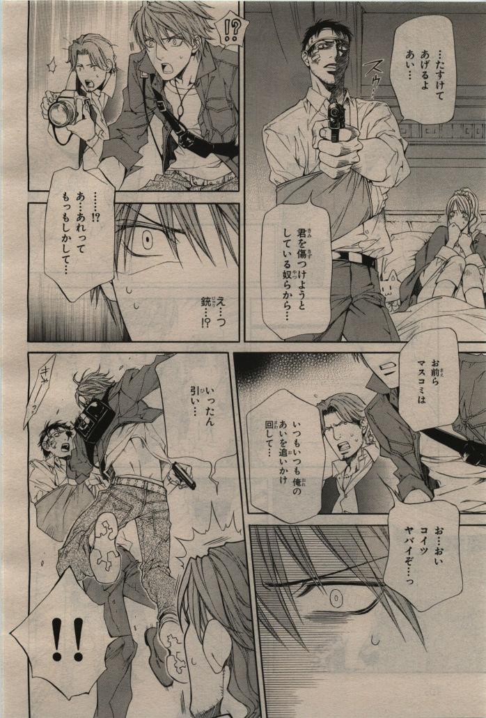 BE・BOY GOLD 2010-06 - Page 408