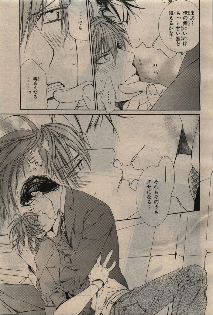 BE・BOY GOLD 2010-06 - Page 417