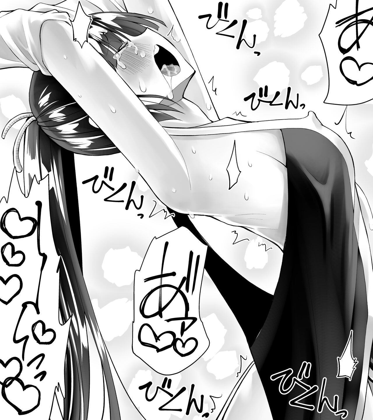 Kunoichin | 扶他女忍者 - Page 43