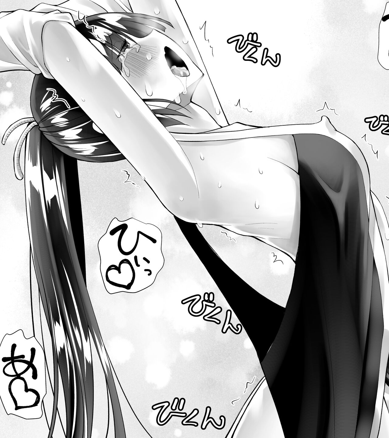 Kunoichin | 扶他女忍者 - Page 45