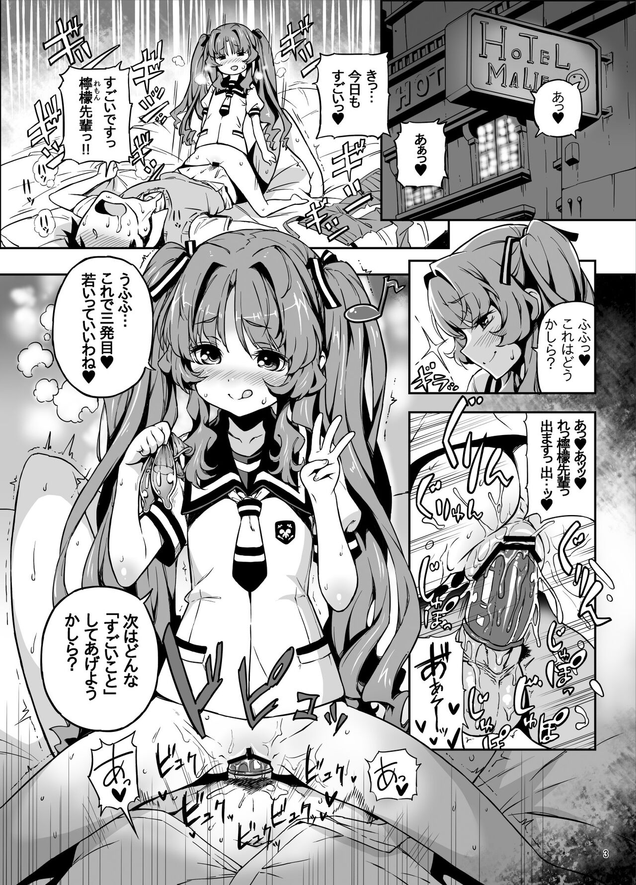 Preview page 2