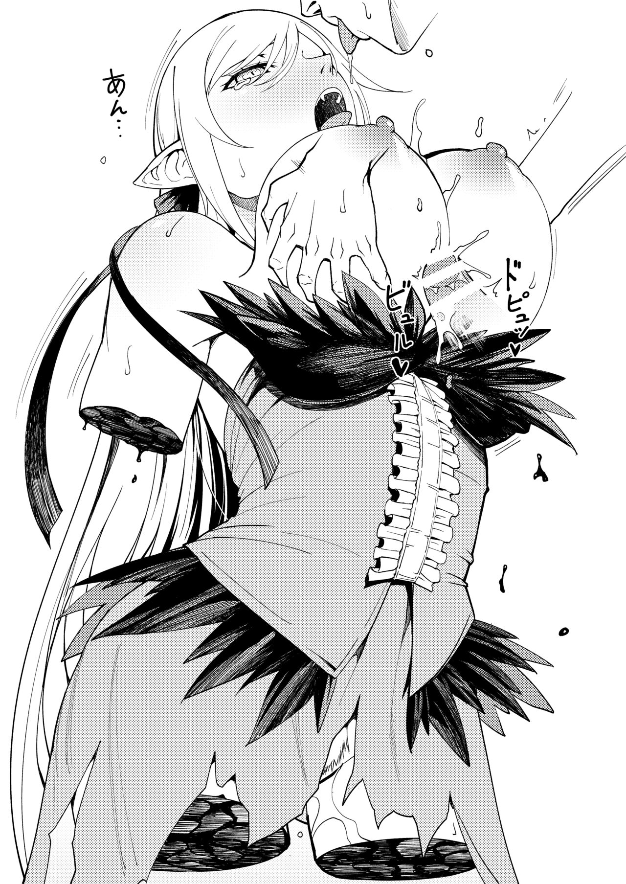 C90 Omake Bon - Page 9