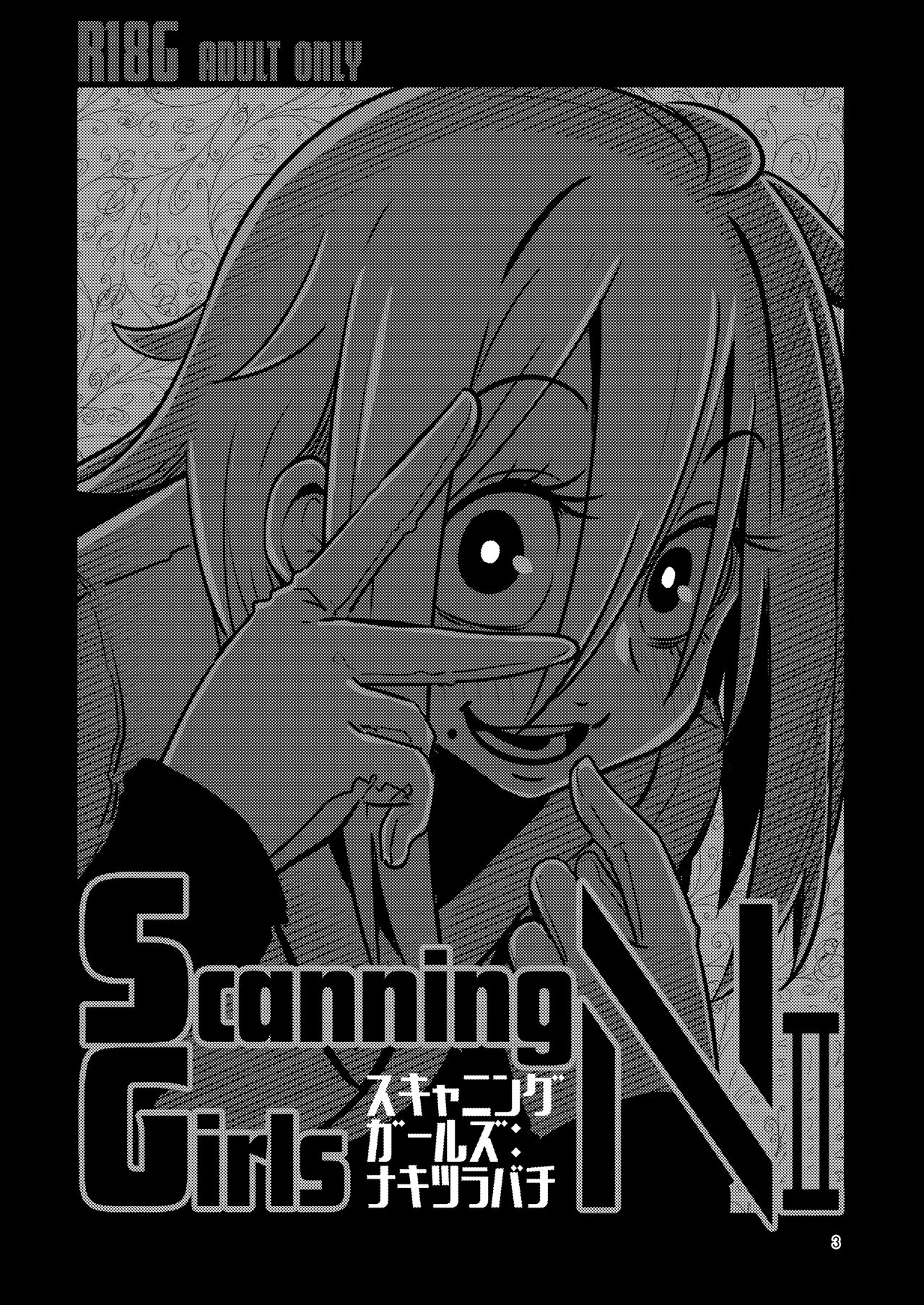 ScanningGirls:N2 - Page 3