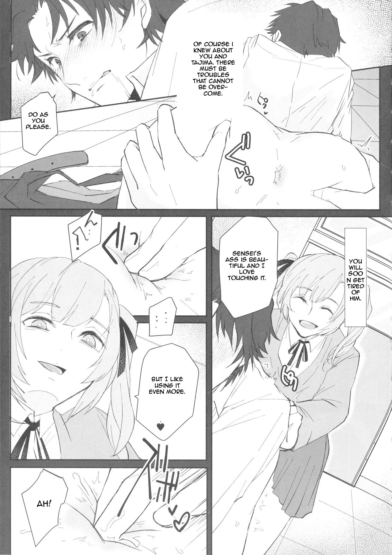 Sensei - Page 15