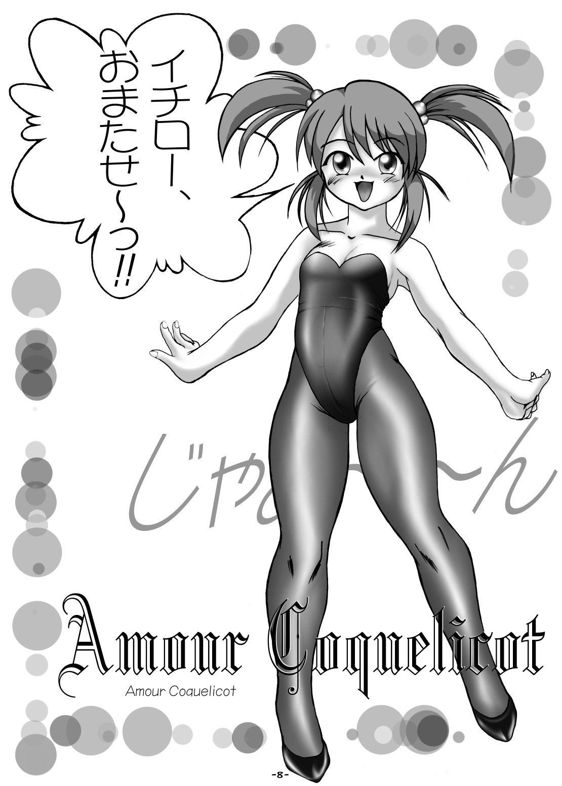 Preview page 3