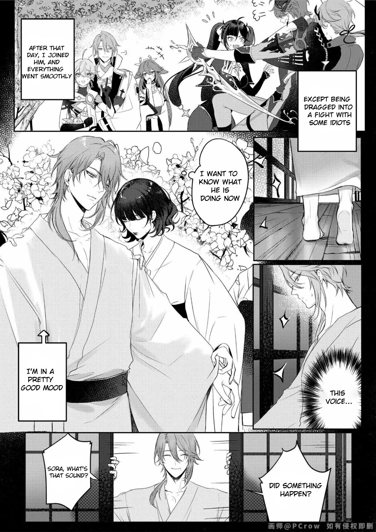 Limerence - Page 11
