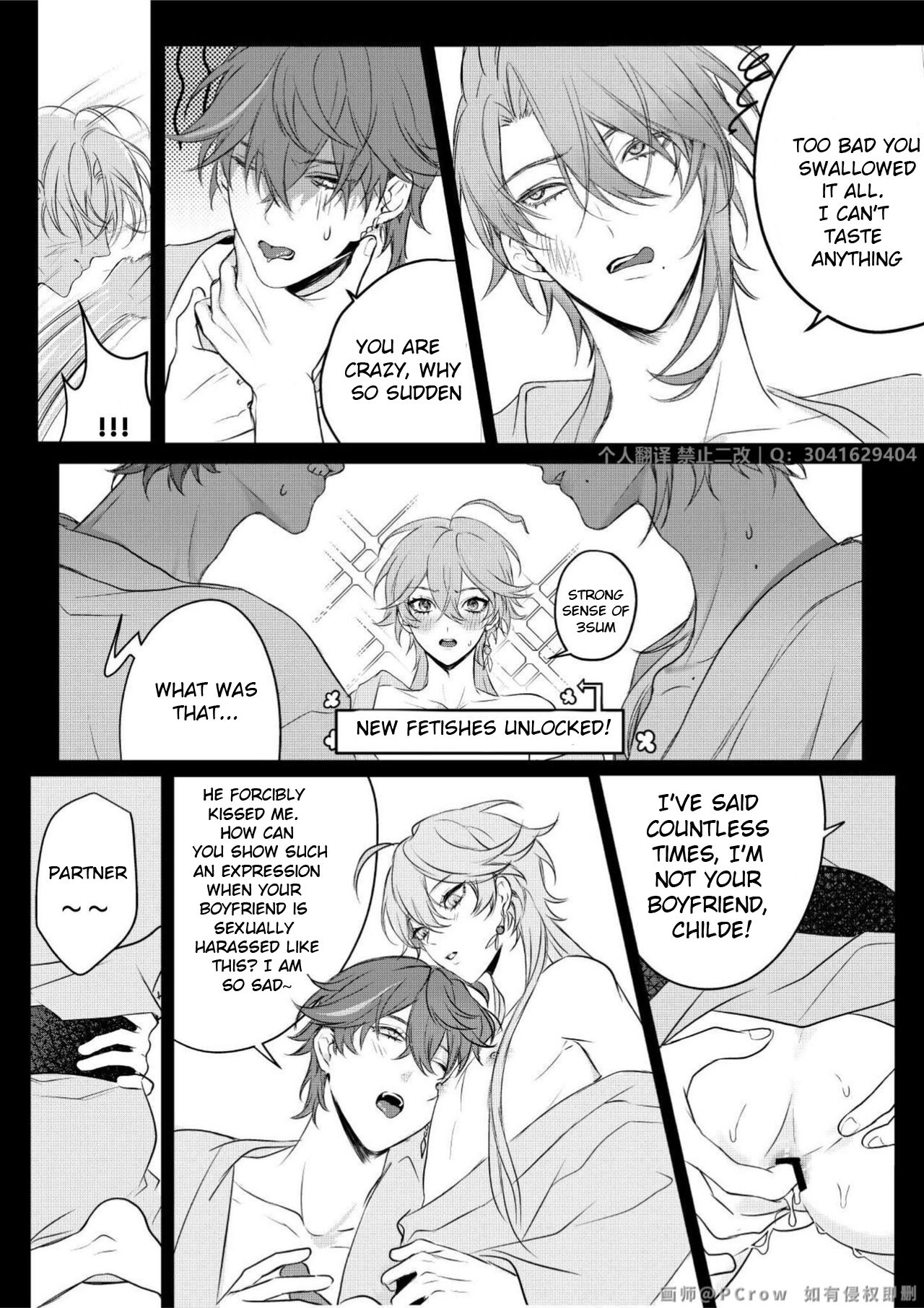 Limerence - Page 28