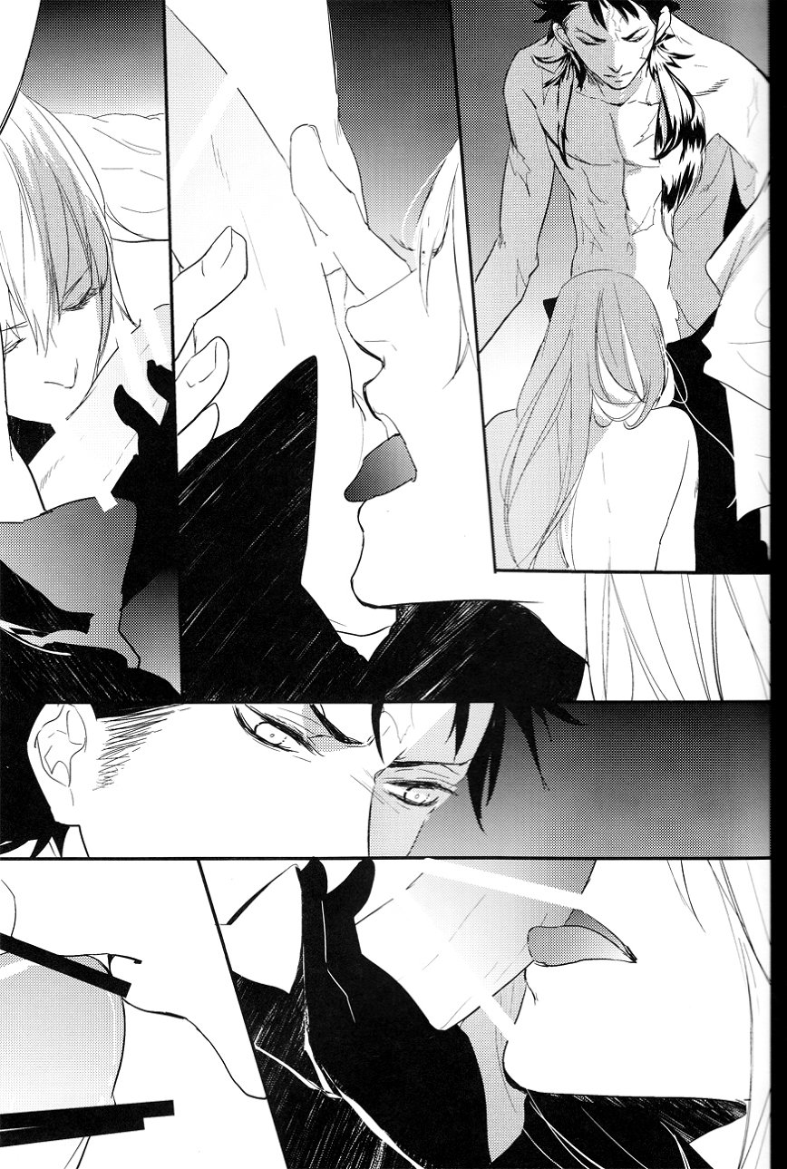 Caro Mio Ben - Page 10