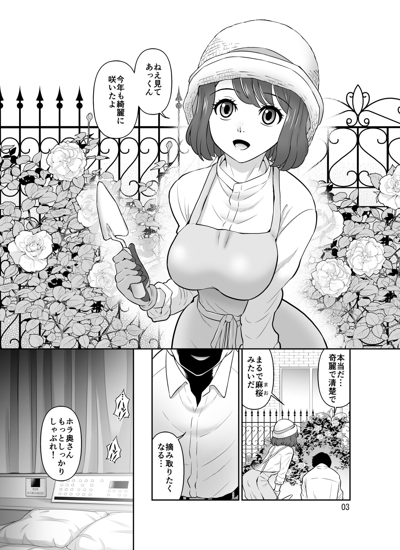 Preview page 3