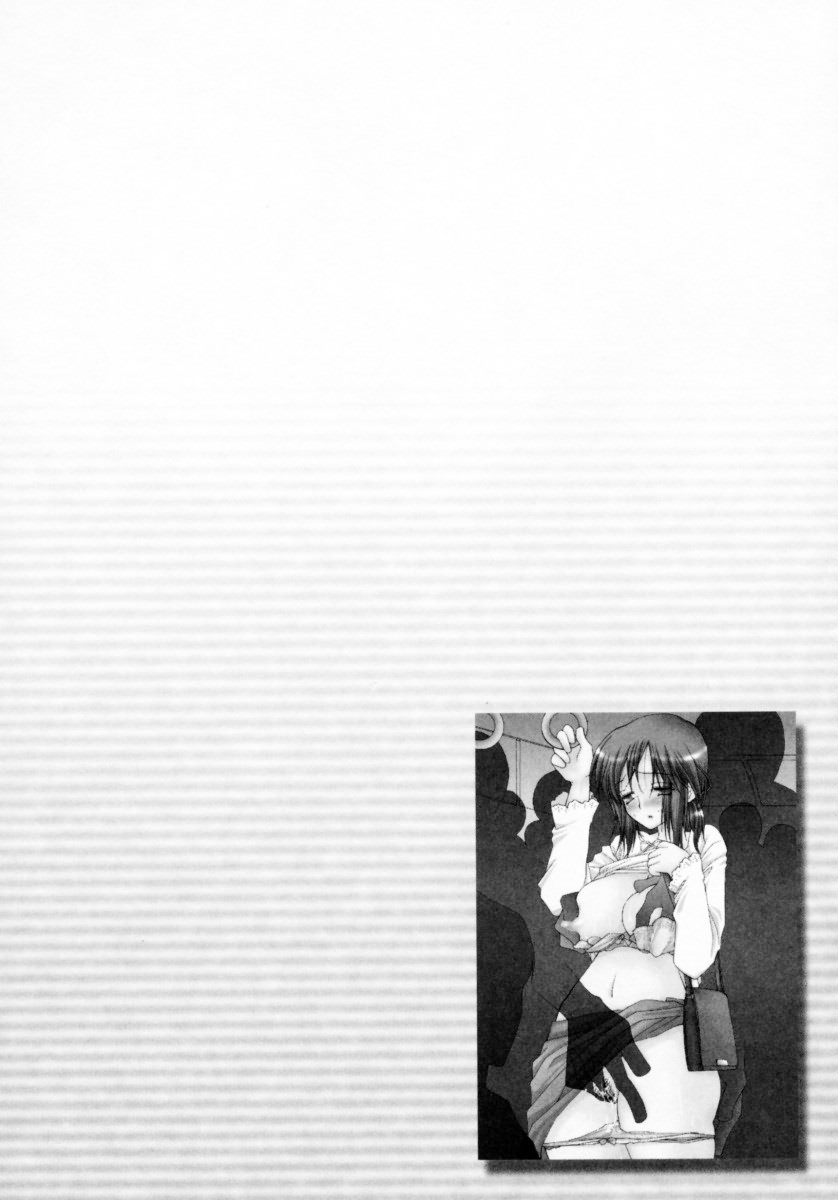 Cherry Pie - Page 150