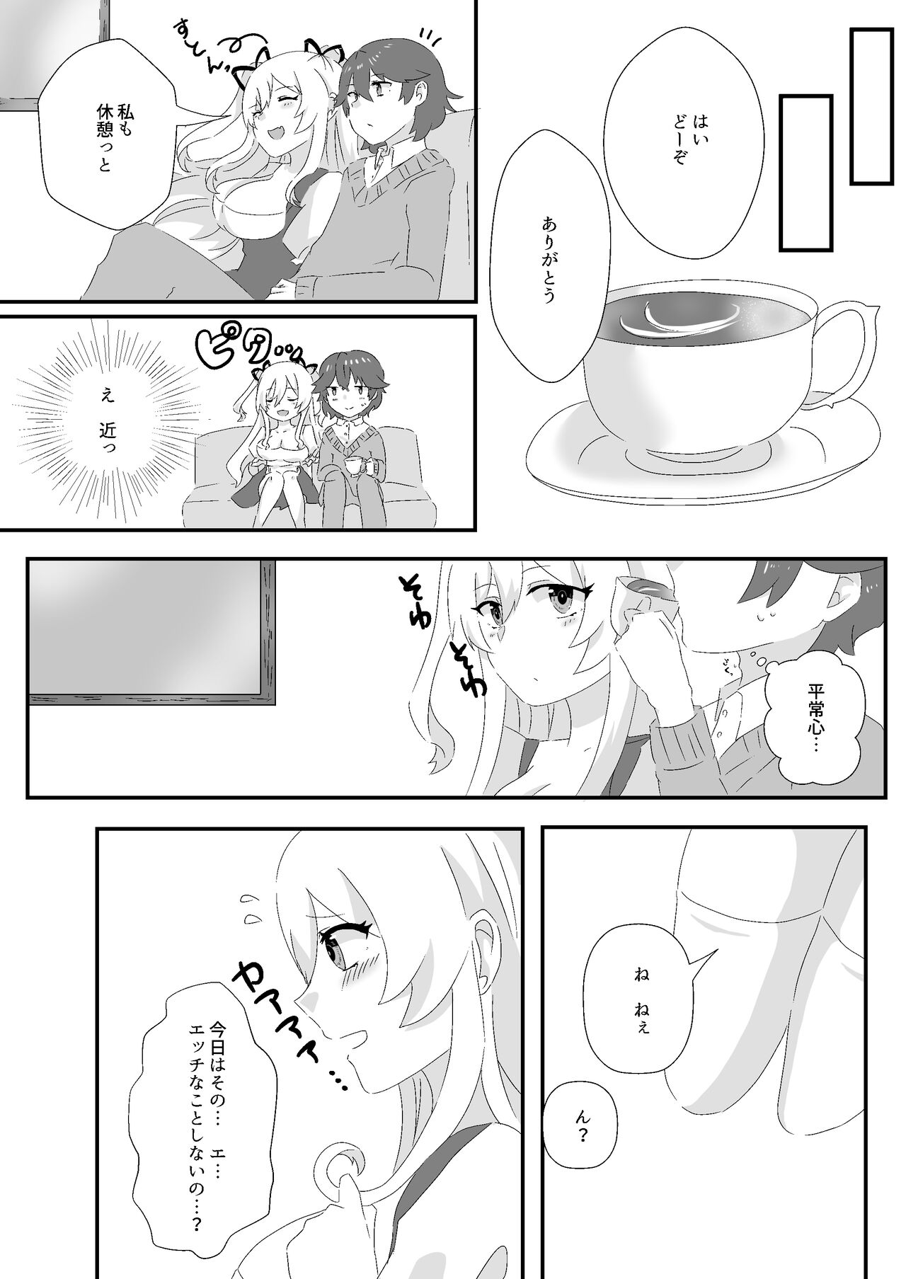 Preview page 6