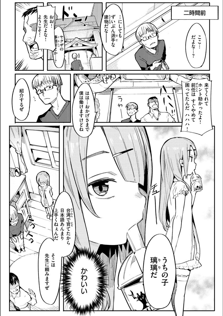 Preview page 6