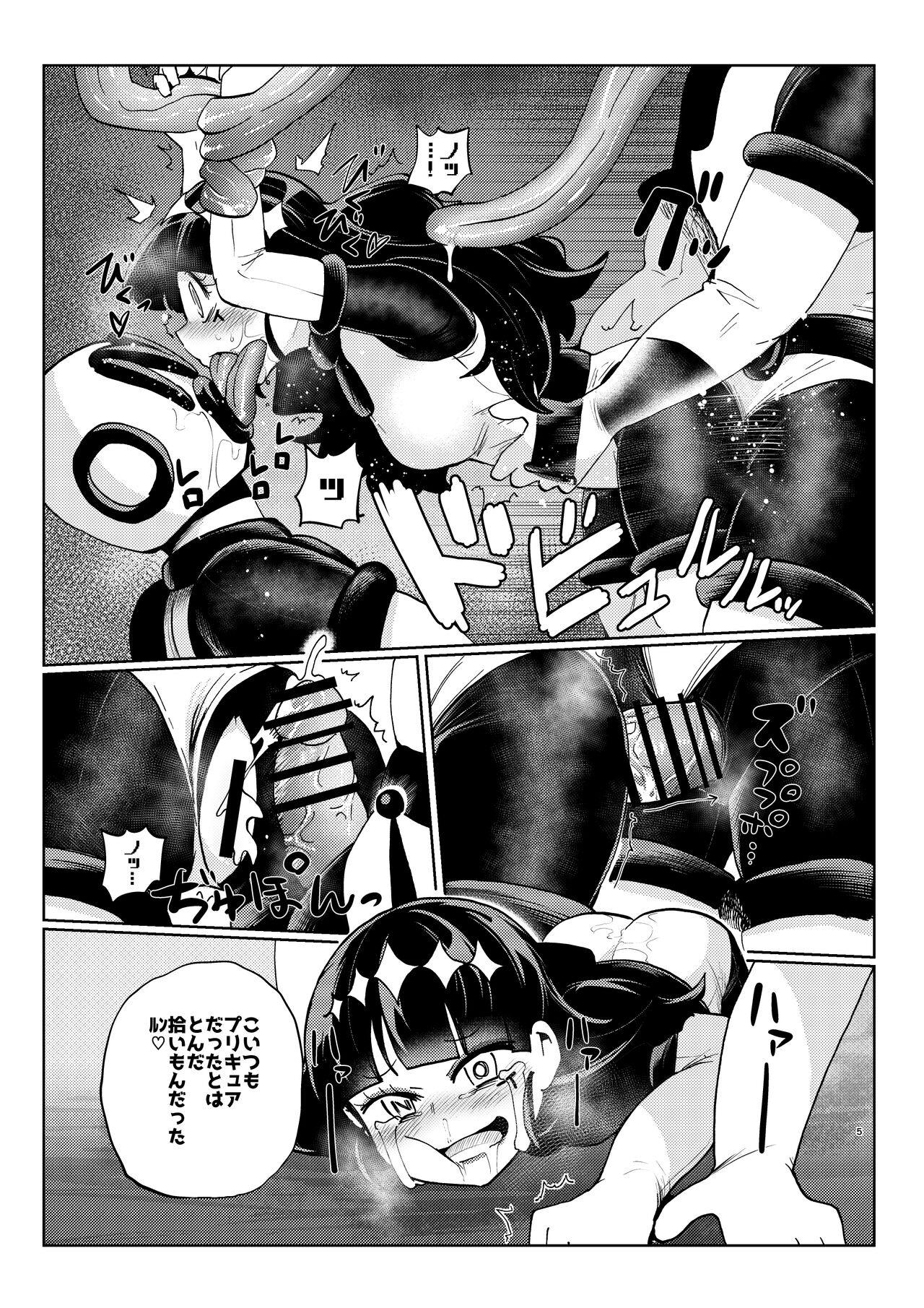 Preview page 5