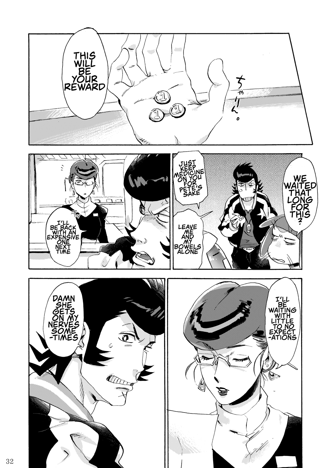 Satellite Serenade -Another dimension- - Page 31
