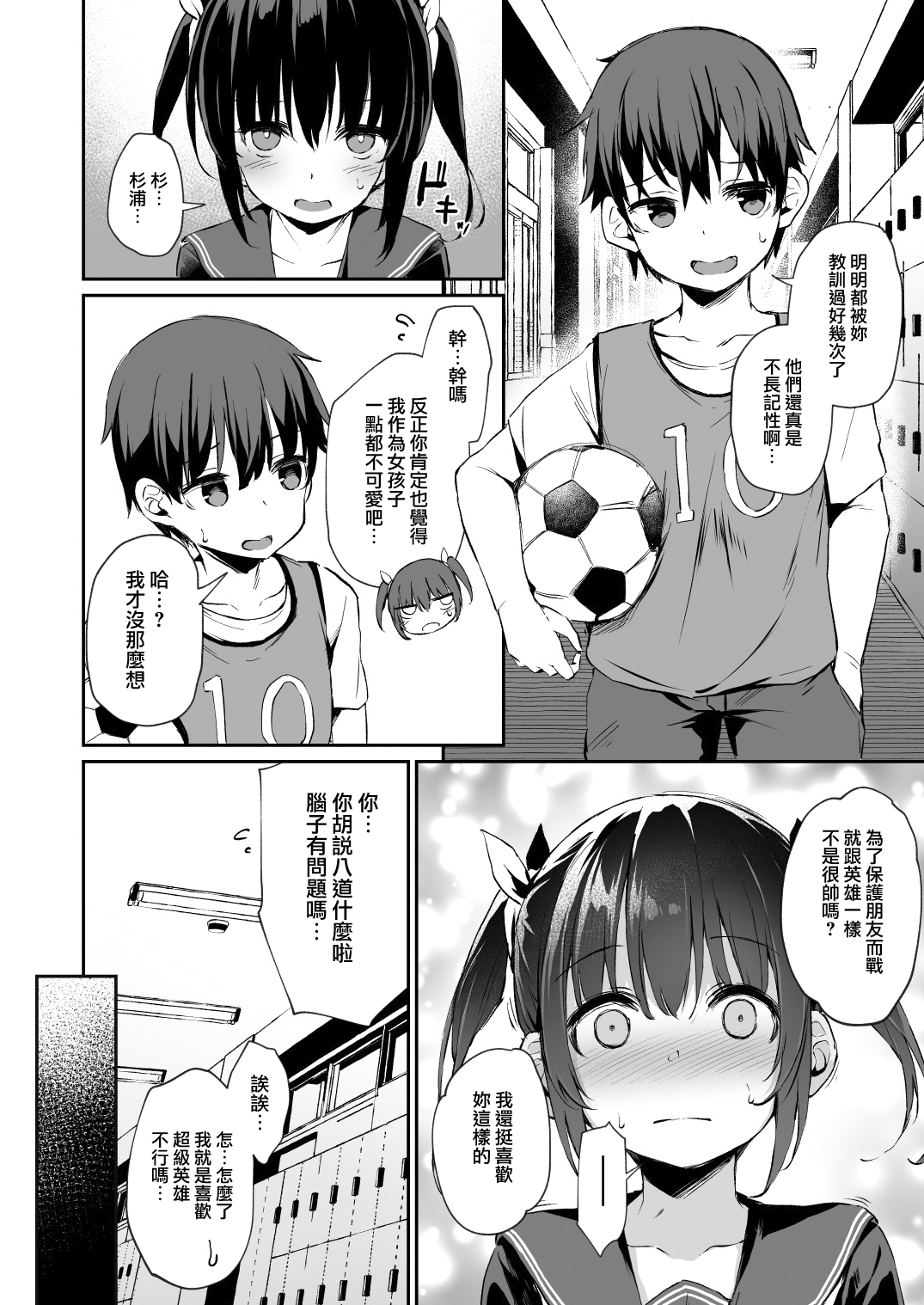 Preview page 4