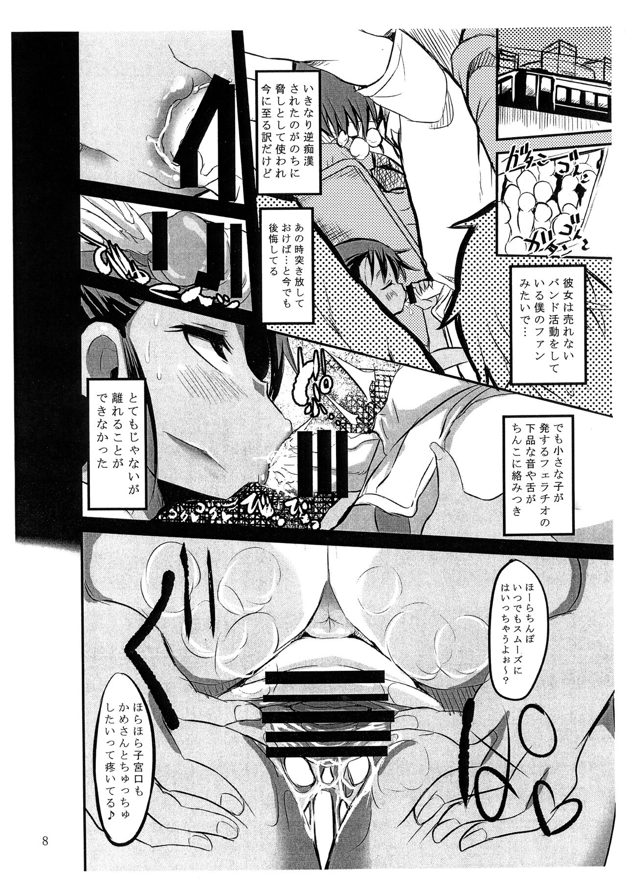 Preview page 7