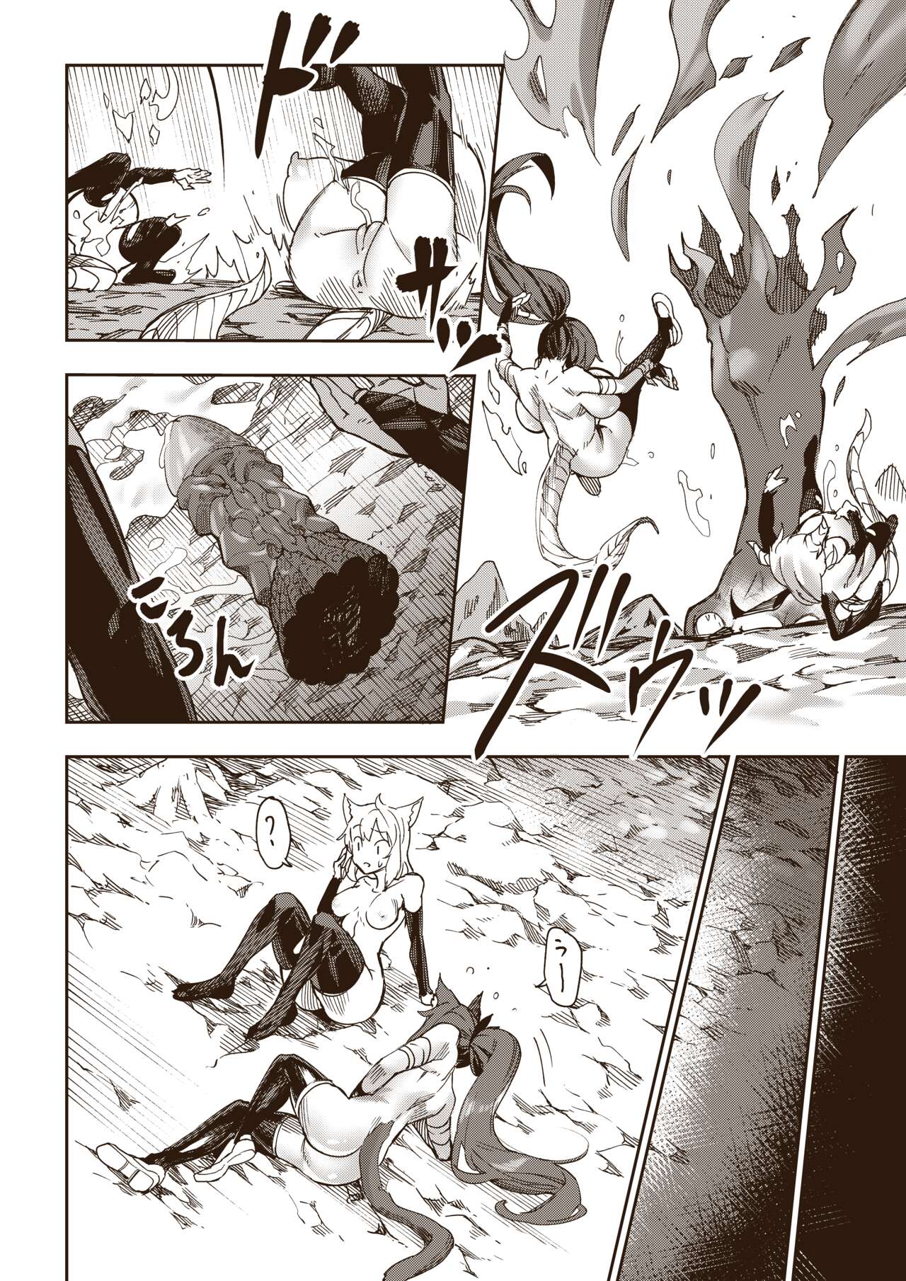 Ryuu no Otakara - Page 28