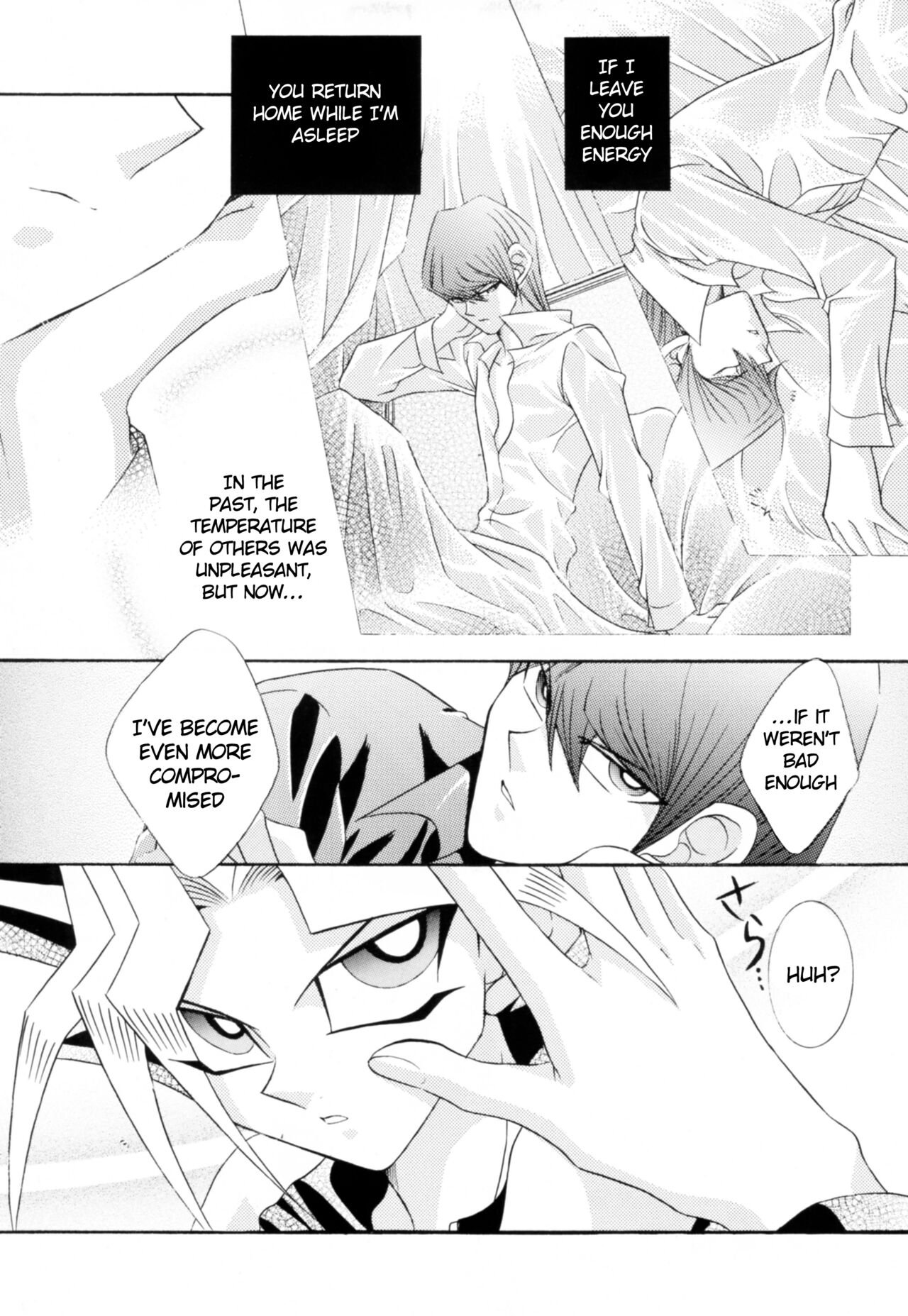 INSENSIBILITY+ - Page 28