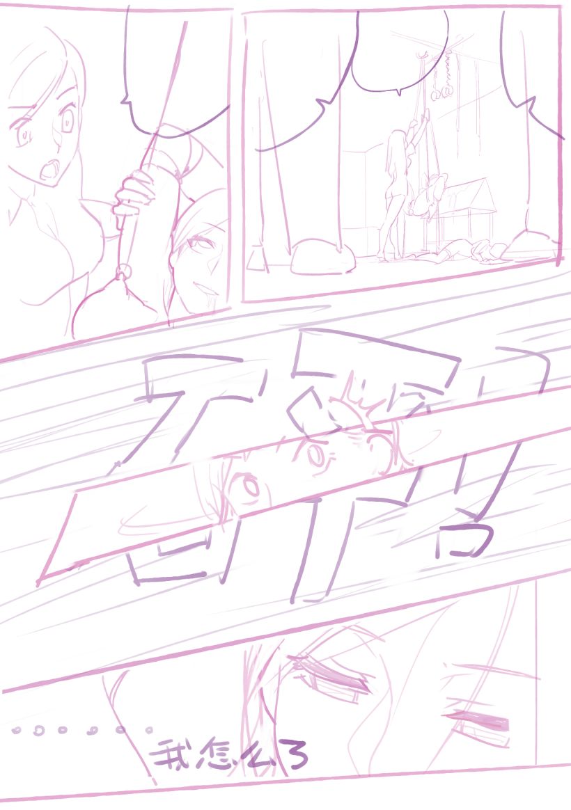 蘑菇的杂图集合 - Page 38