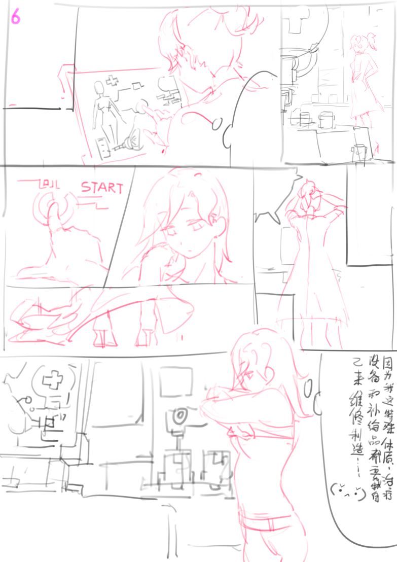 蘑菇的杂图集合 - Page 45