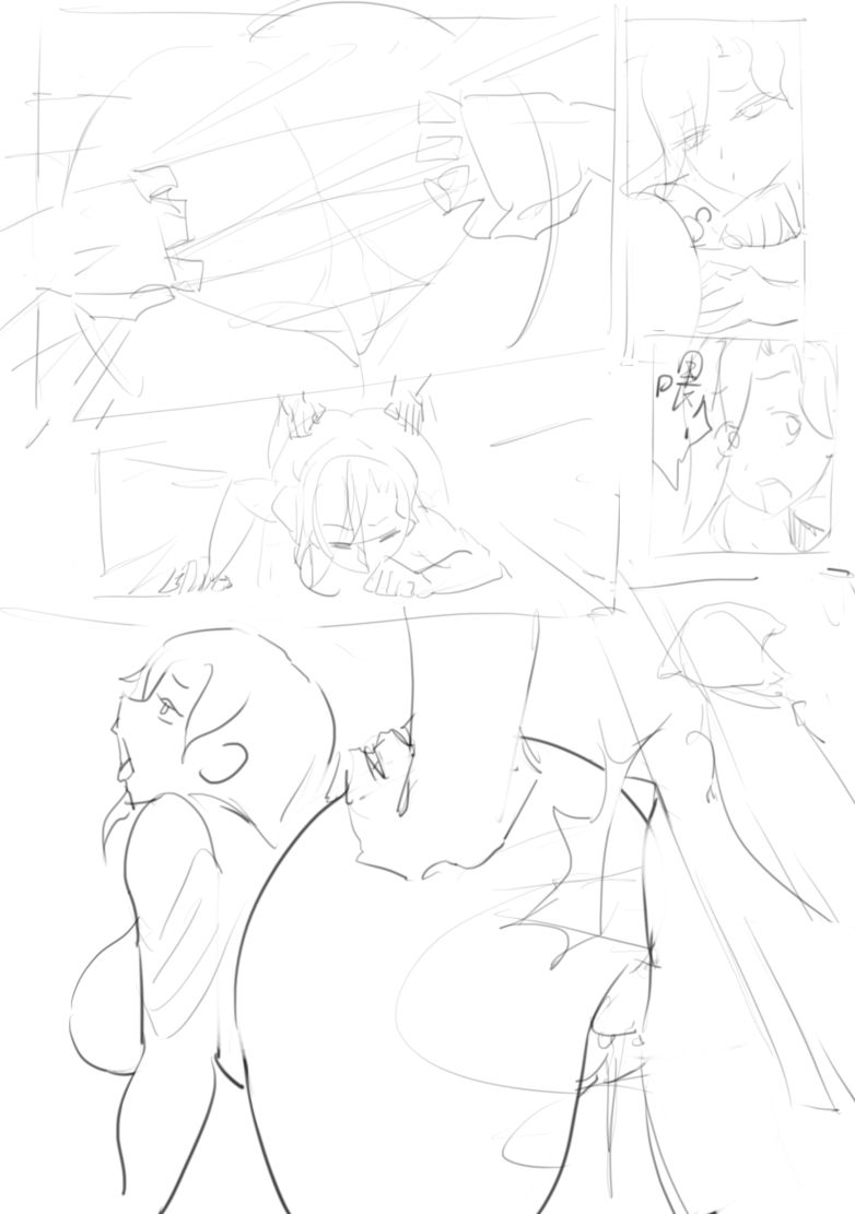 蘑菇的杂图集合 - Page 48