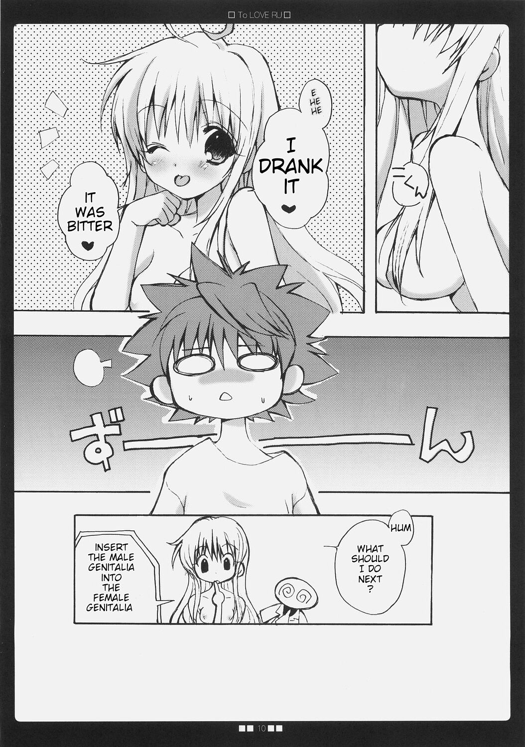 La-Love-Ru - Page 9
