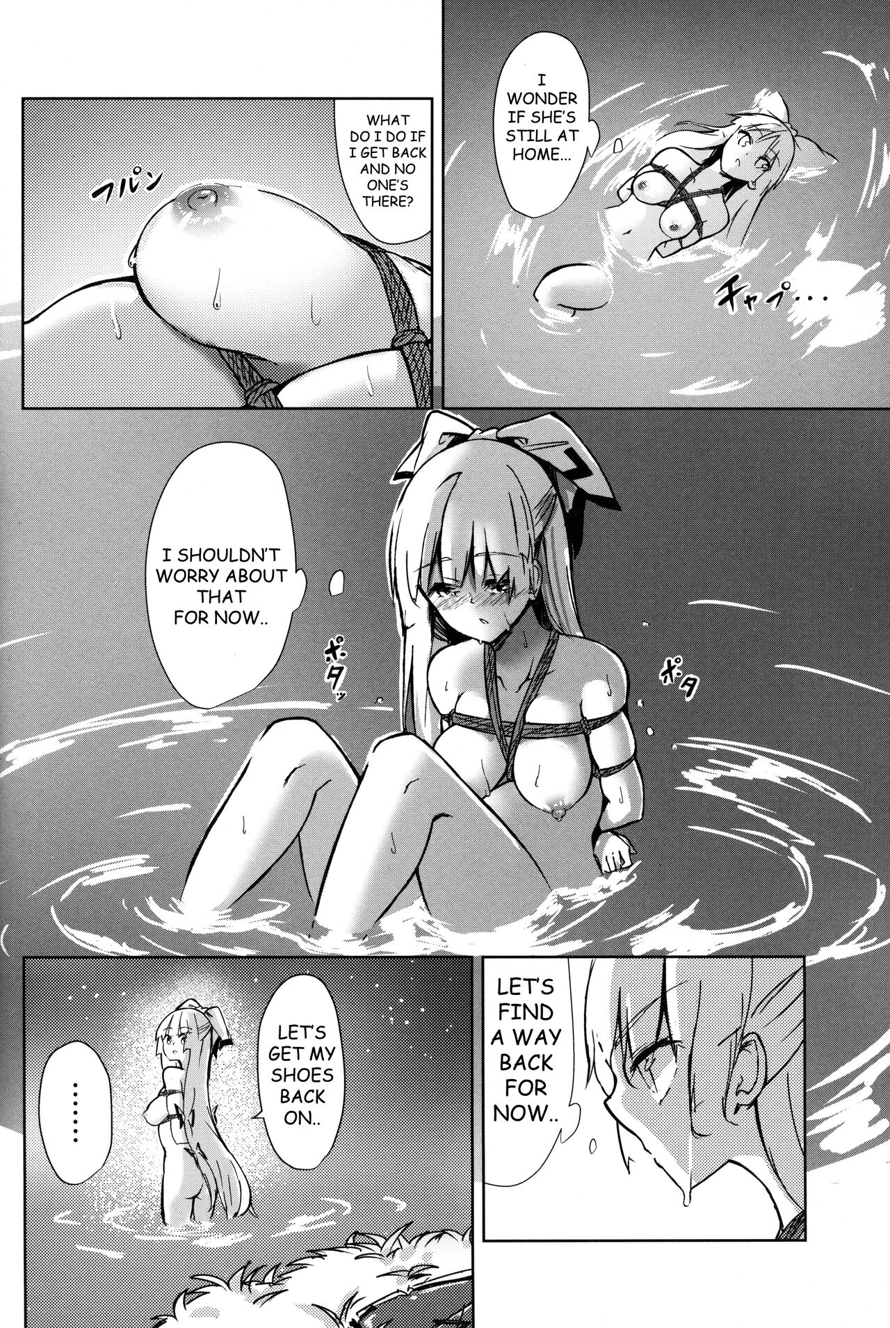 Chikurin Running - Page 22