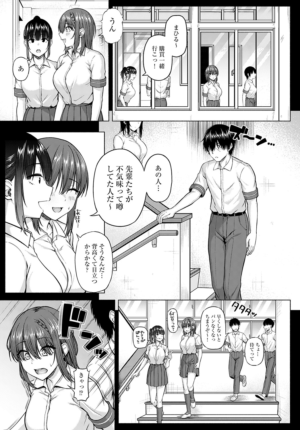 COMIC Anthurium 2022-09 - Page 46