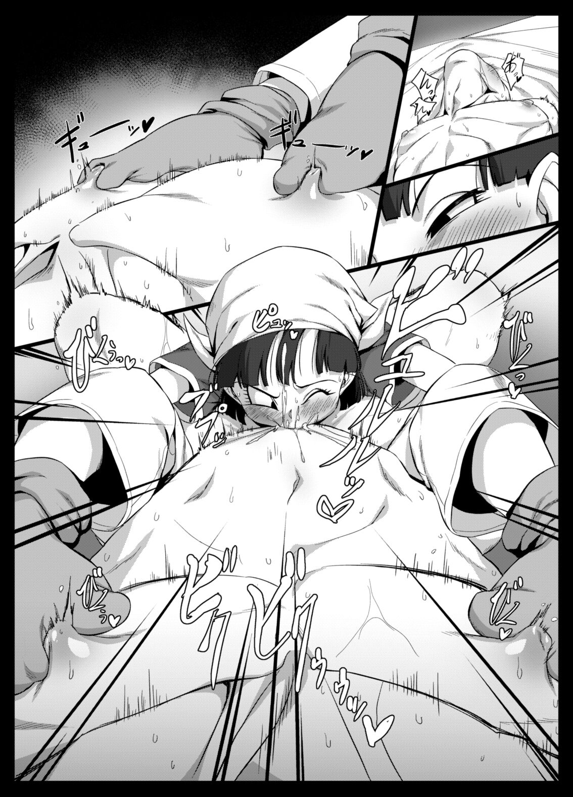 Seme Pan - Page 10
