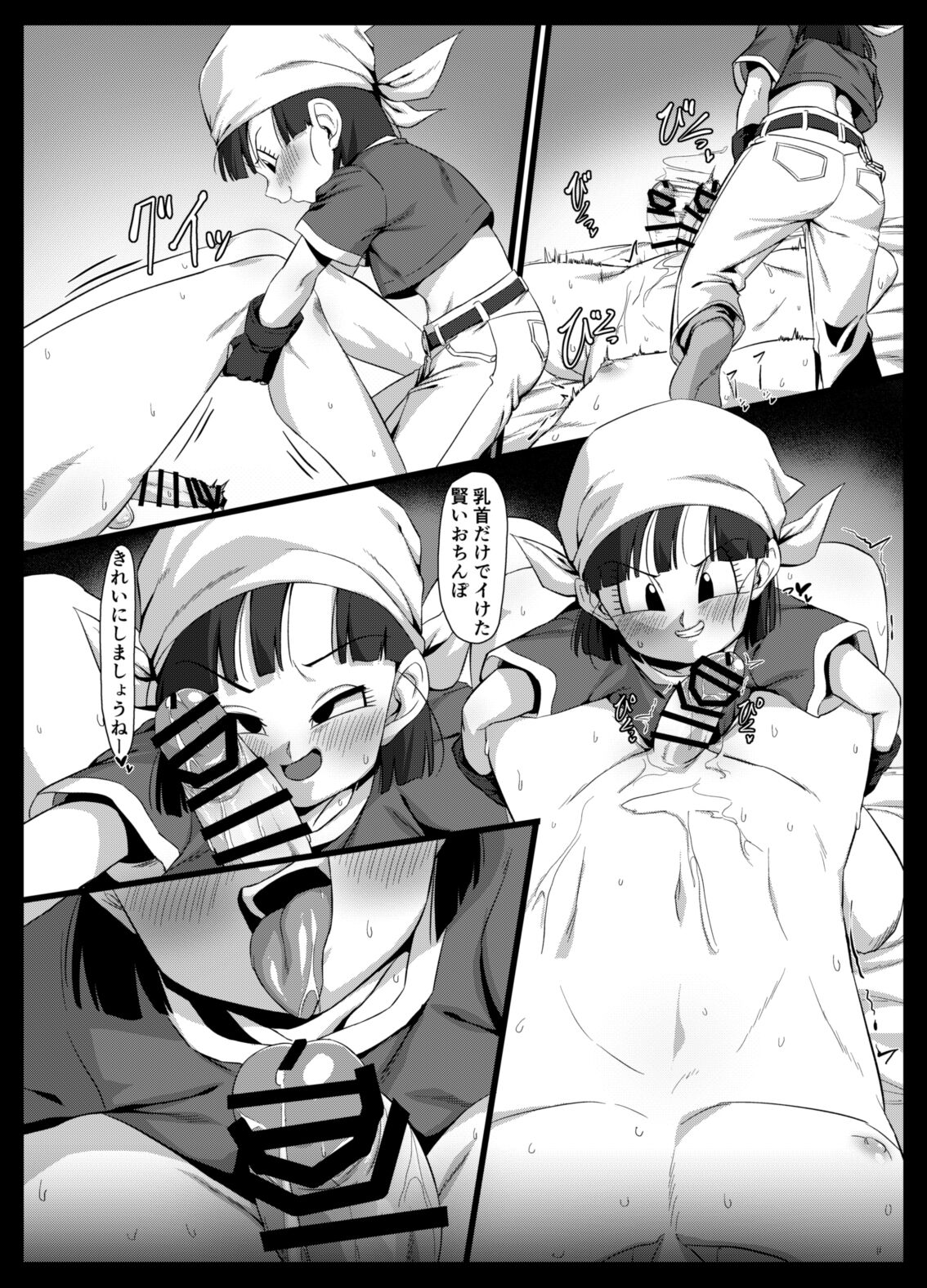 Preview page 8