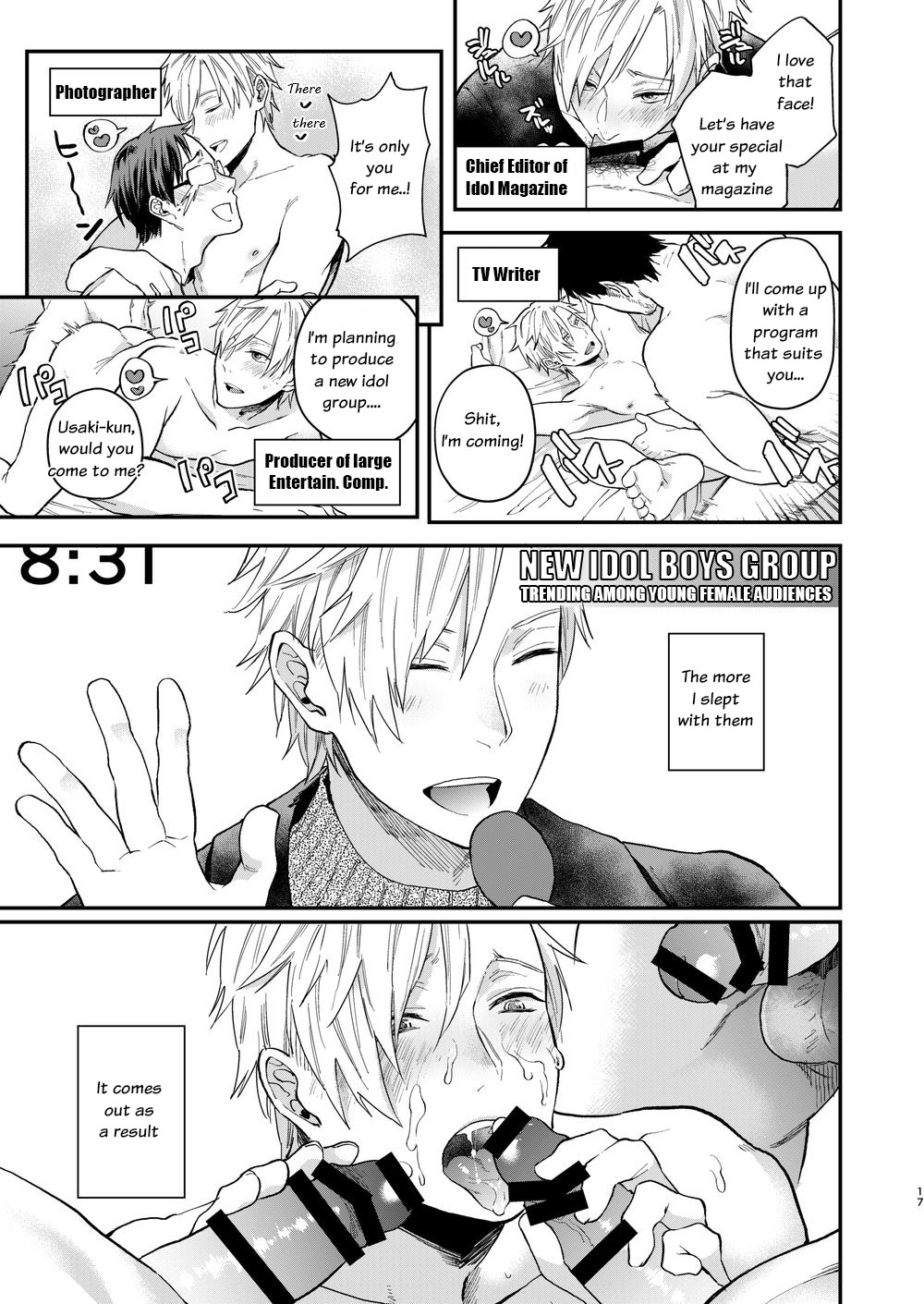 Usaki-kun no Makura - Page 16