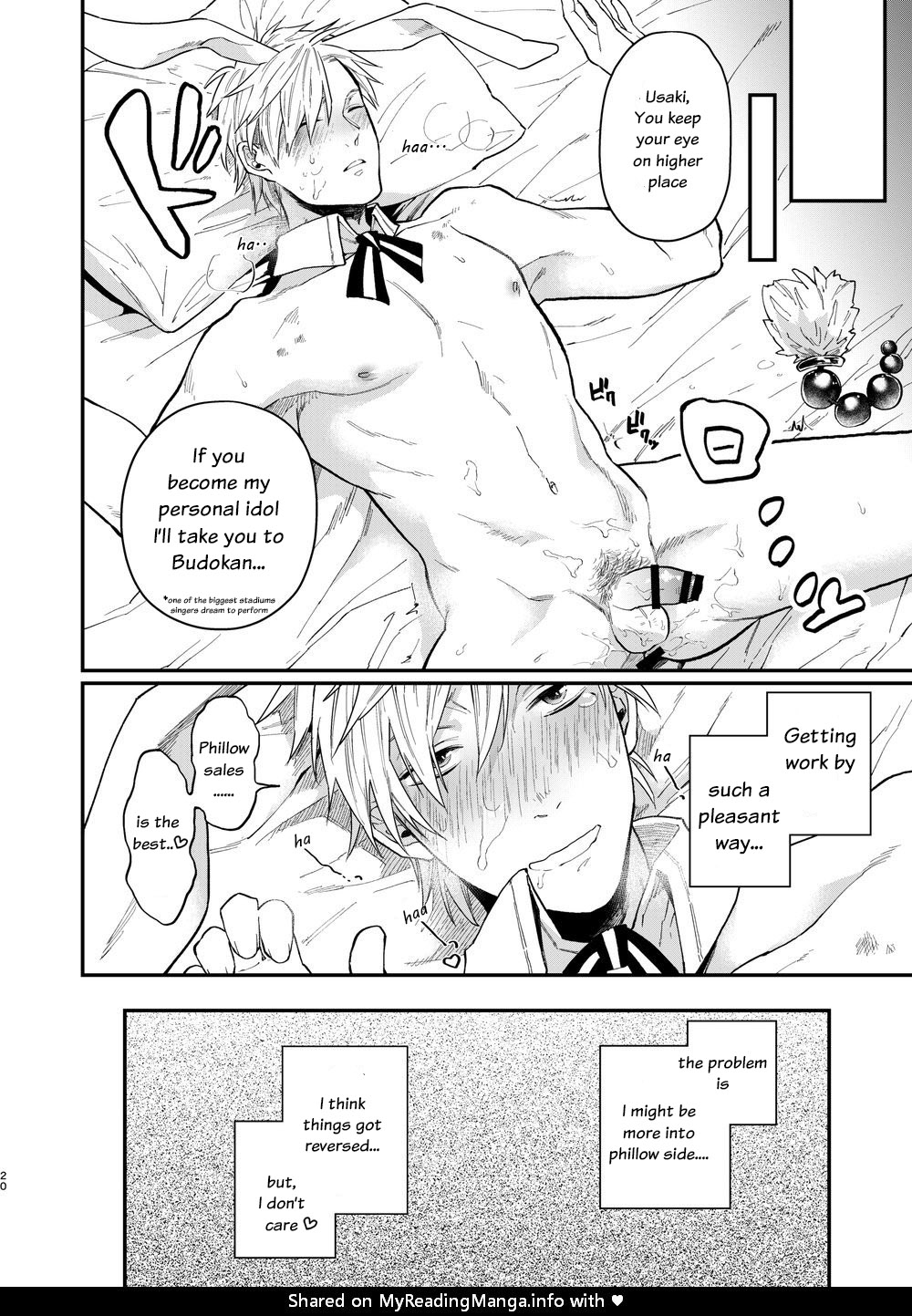 Usaki-kun no Makura - Page 19