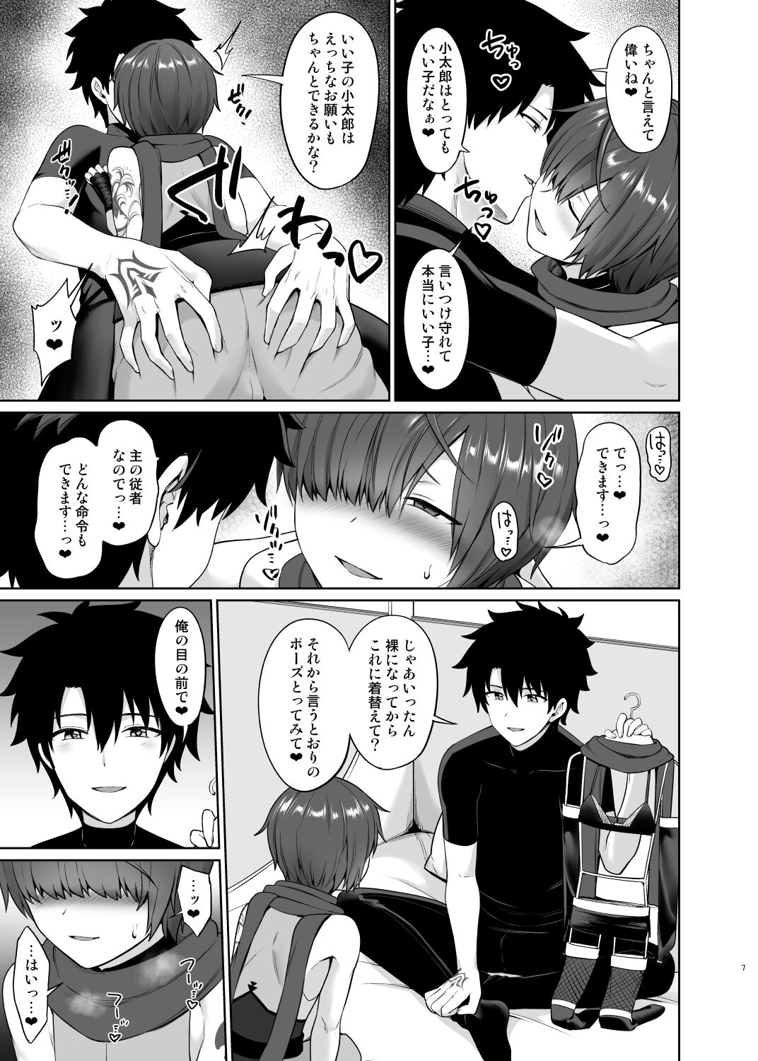 Preview page 8