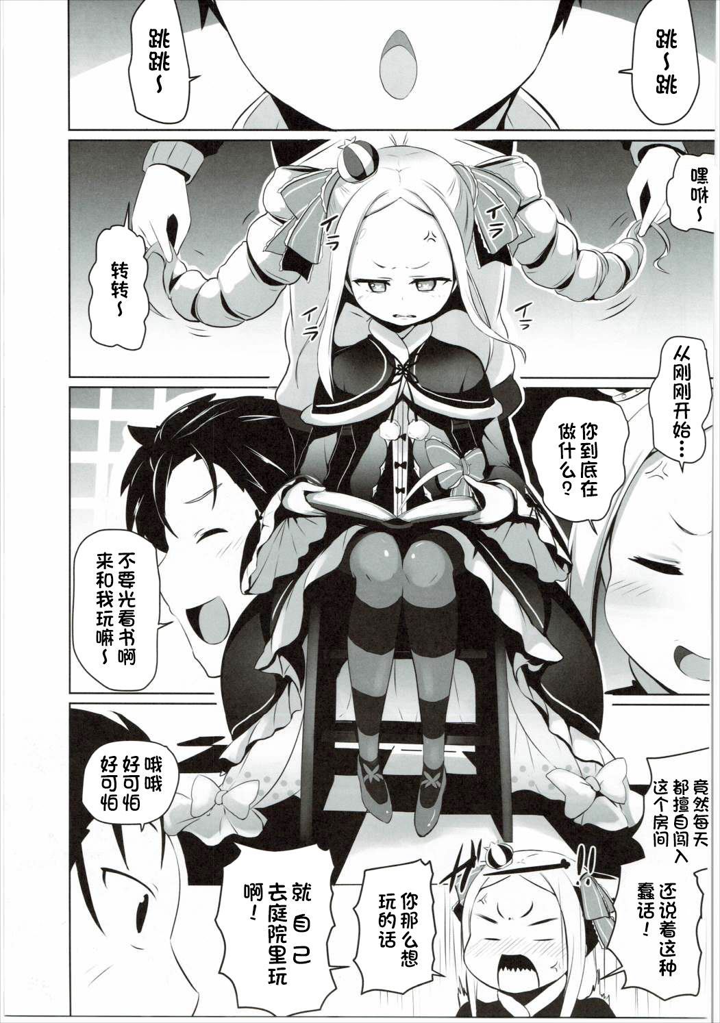 Preview page 2