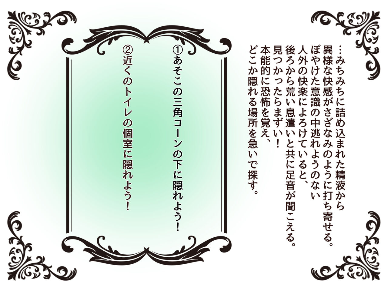物品回廊-Corridor of objects- - Page 27