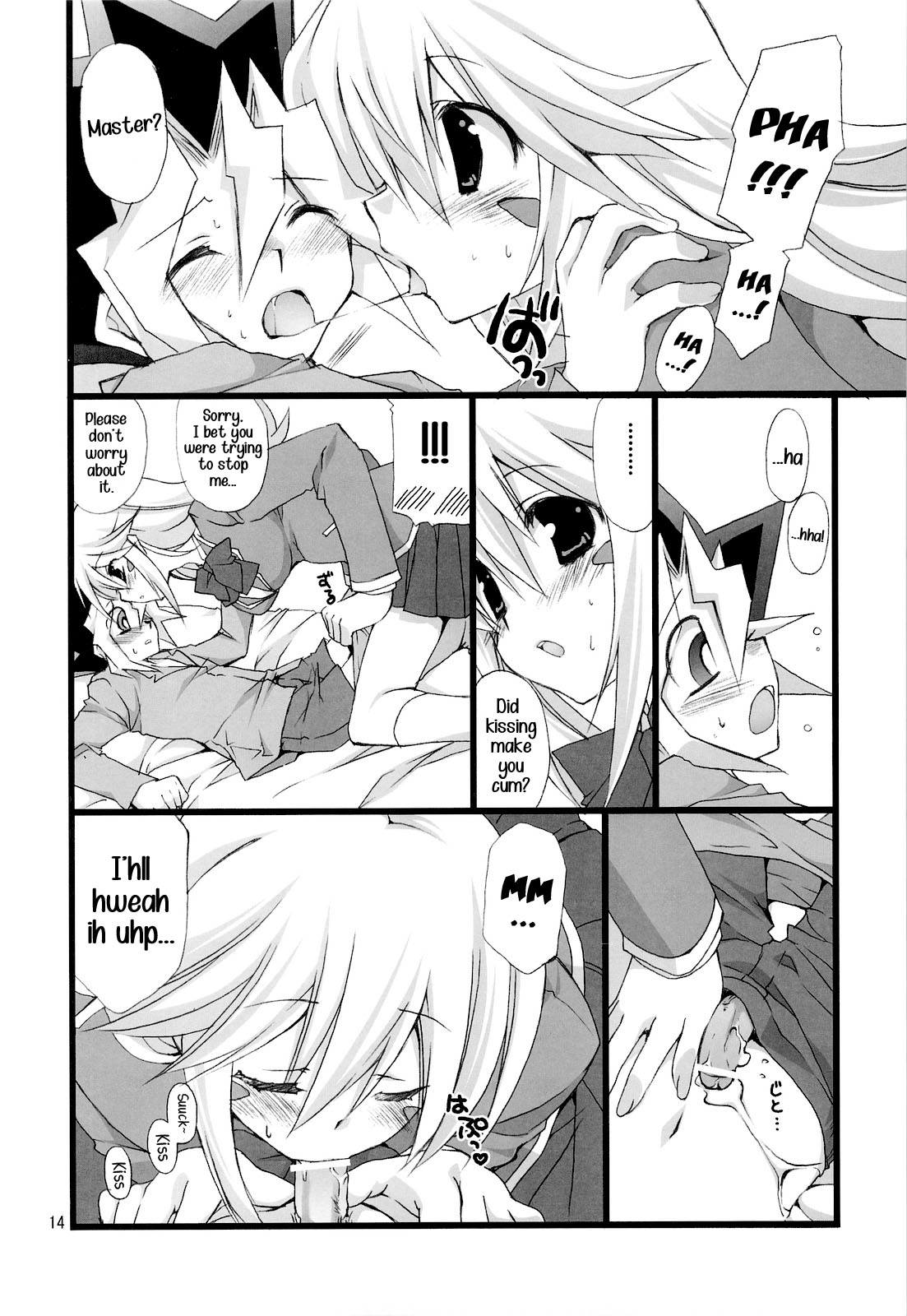 Endless My Attack!! - Page 13