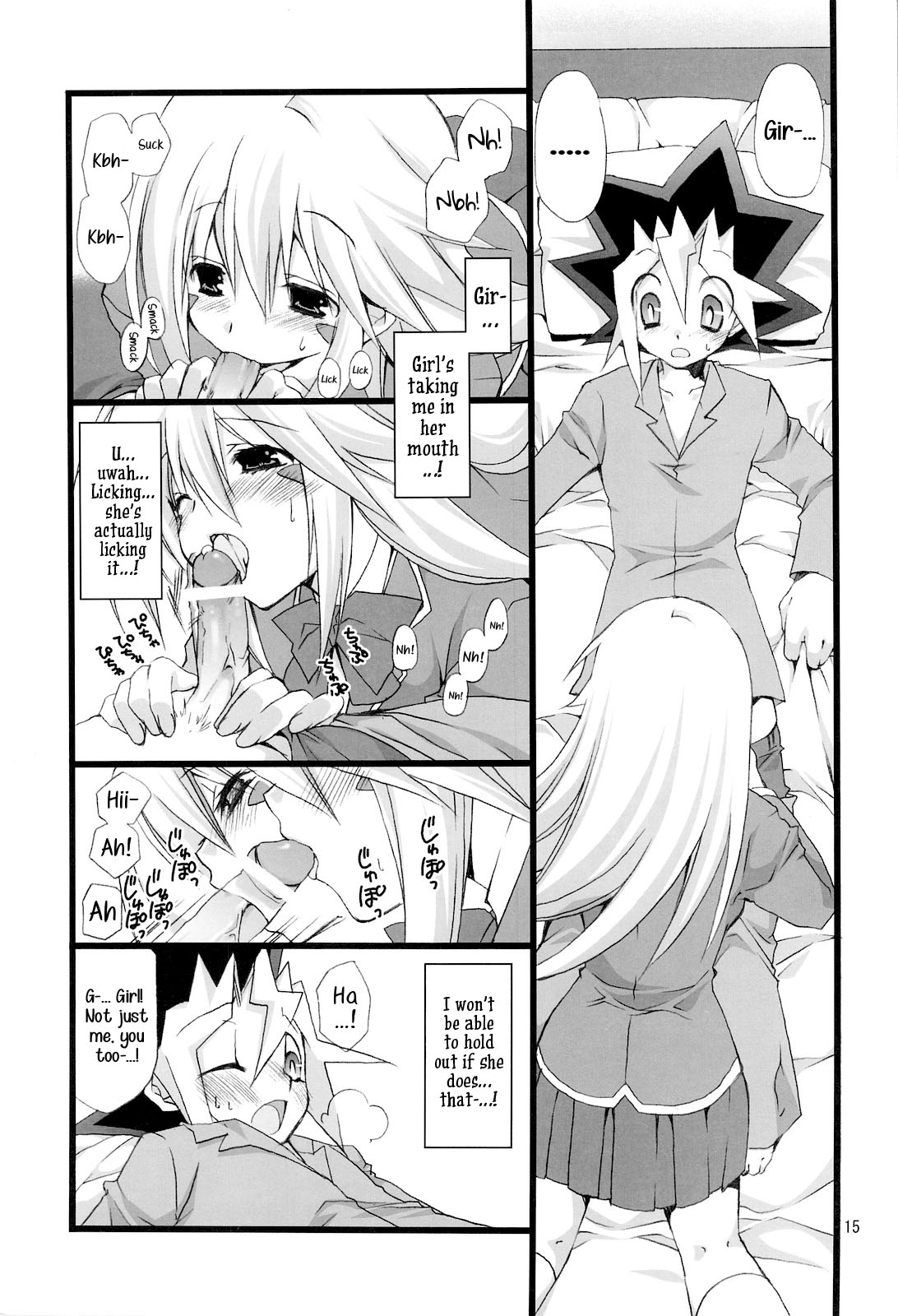 Endless My Attack!! - Page 14