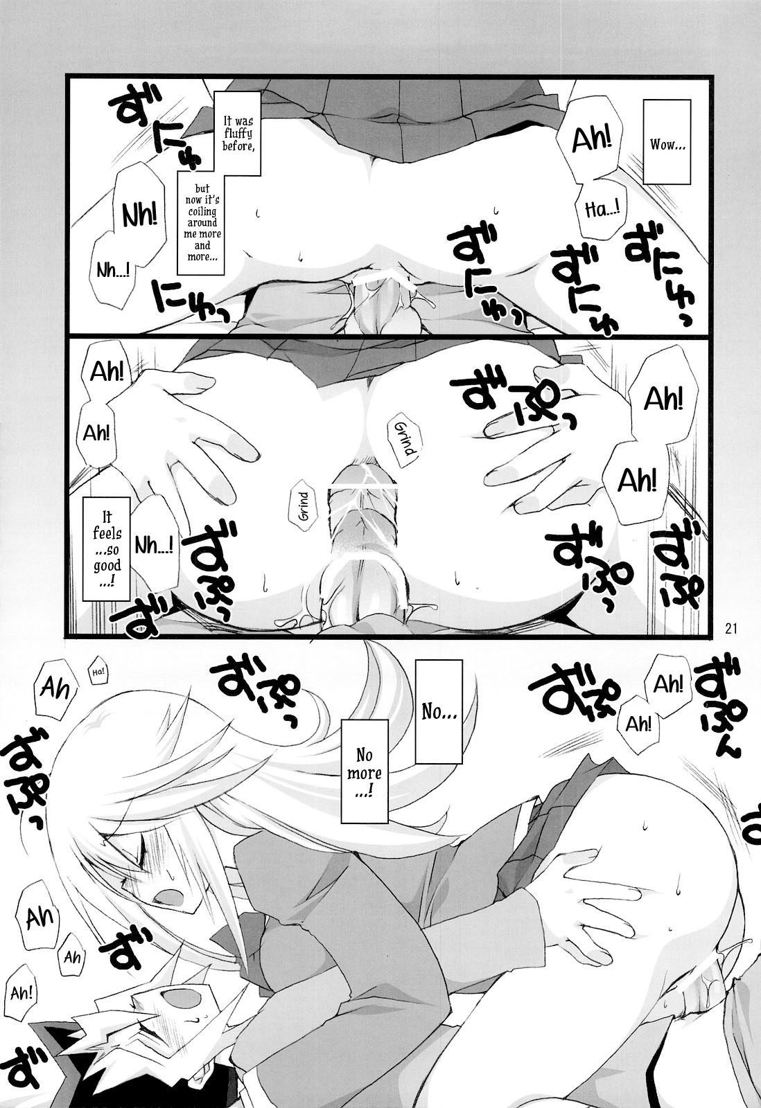 Endless My Attack!! - Page 20