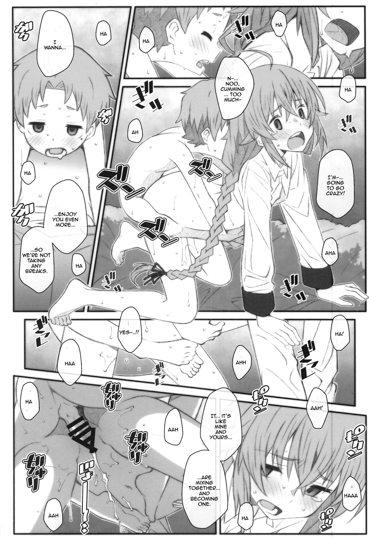 TYPE-63a - Page 19