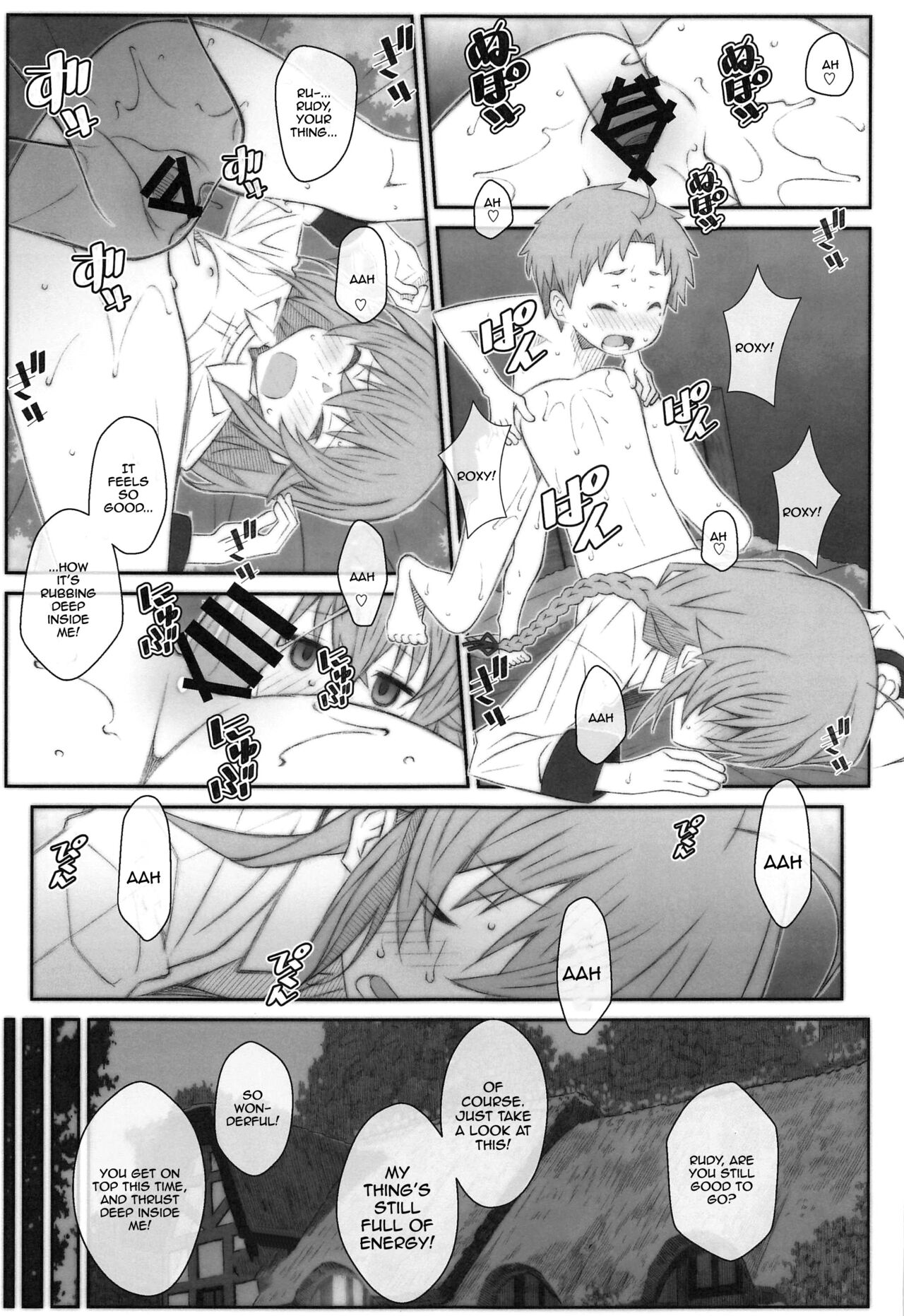 TYPE-63a - Page 20