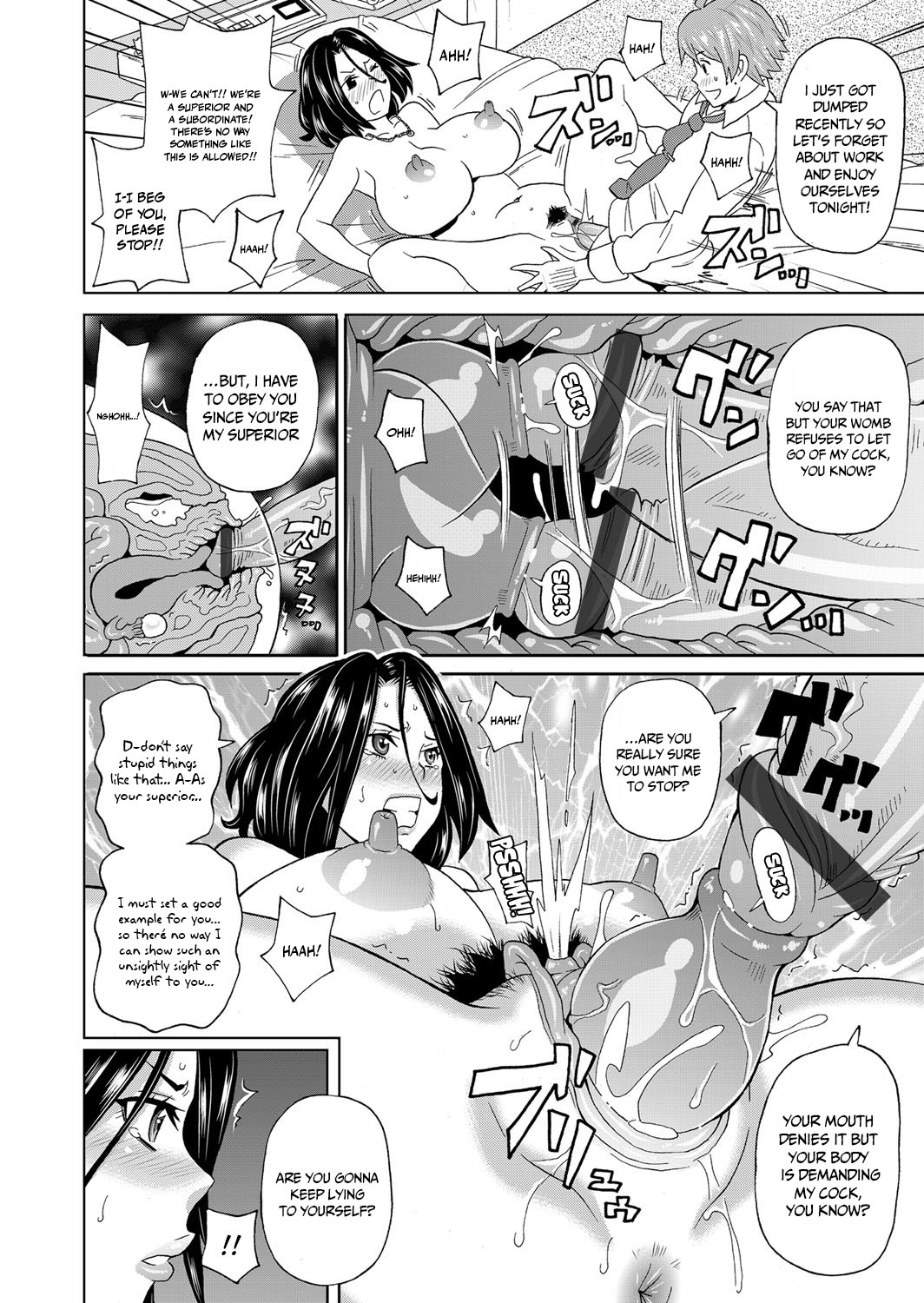 Eigyou Monzetsu 24-ji! - Page 18