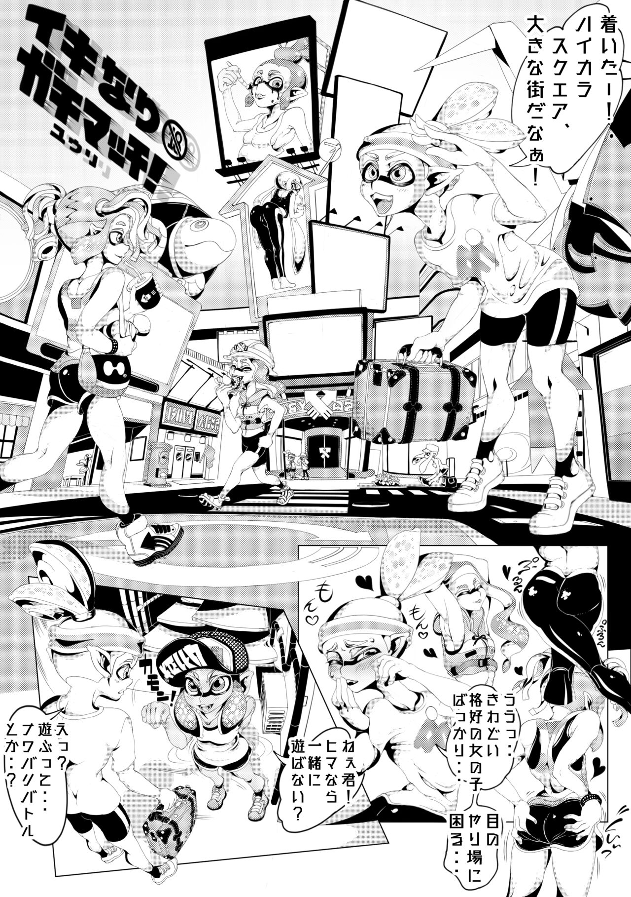 Preview page 1