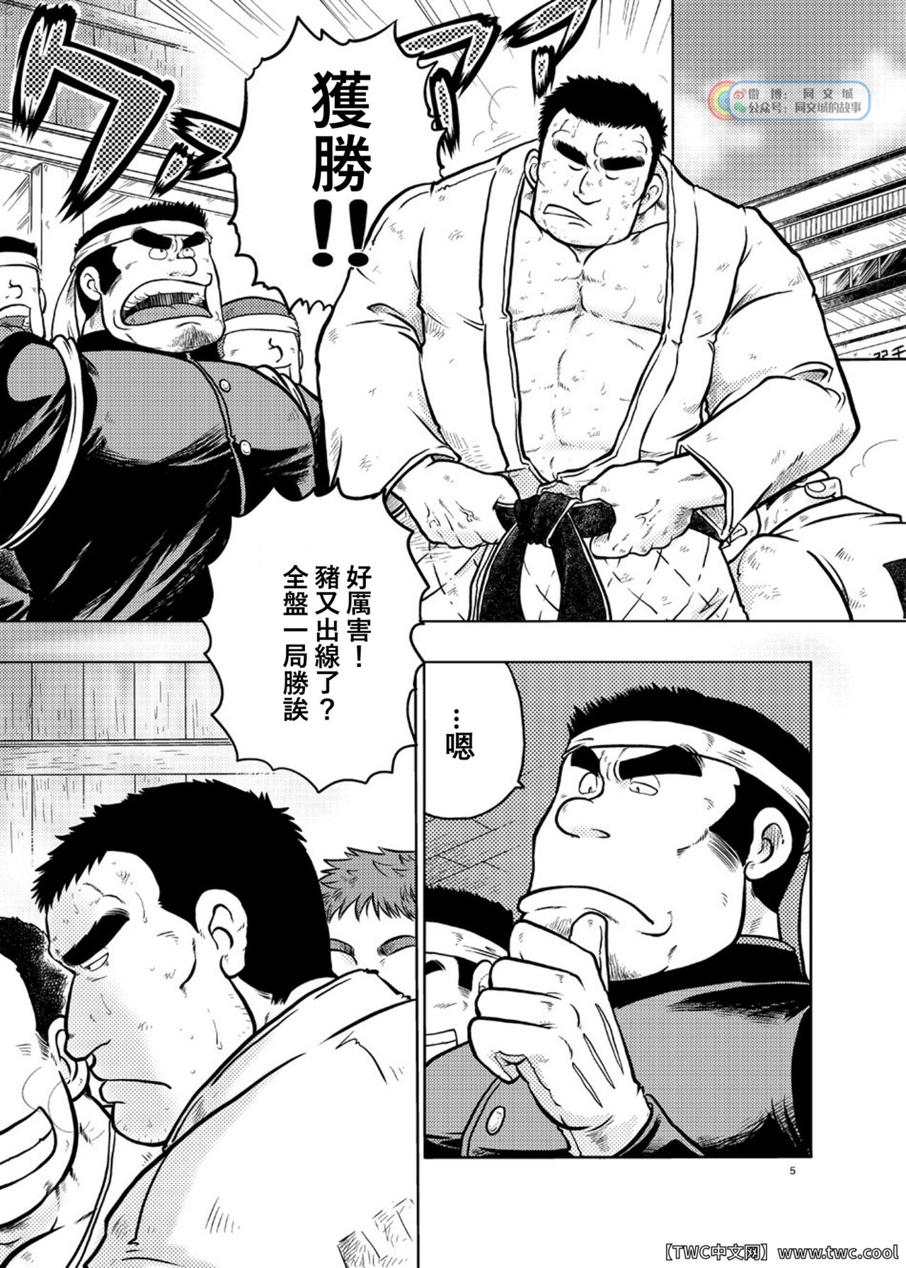 Preview page 4