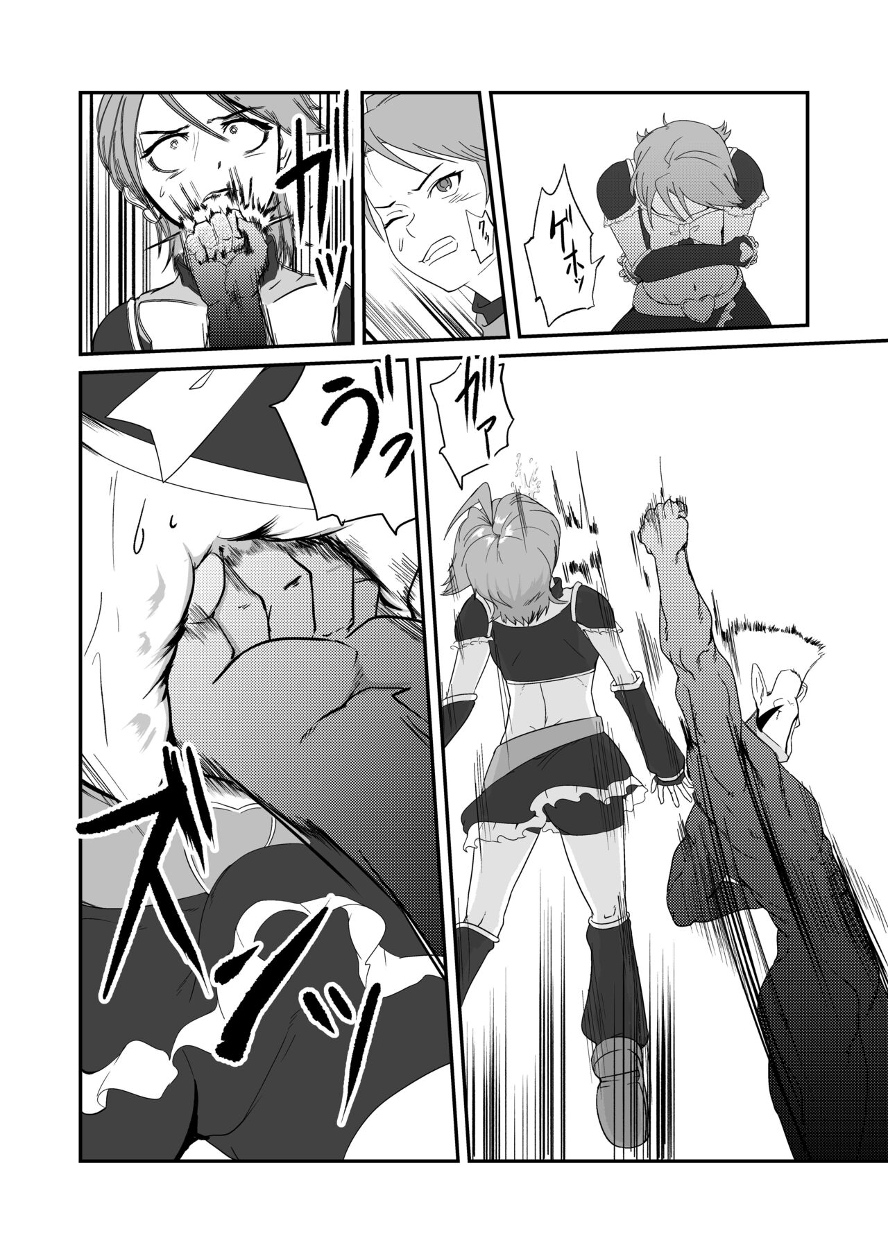 Belly Crisis 7 - Page 23