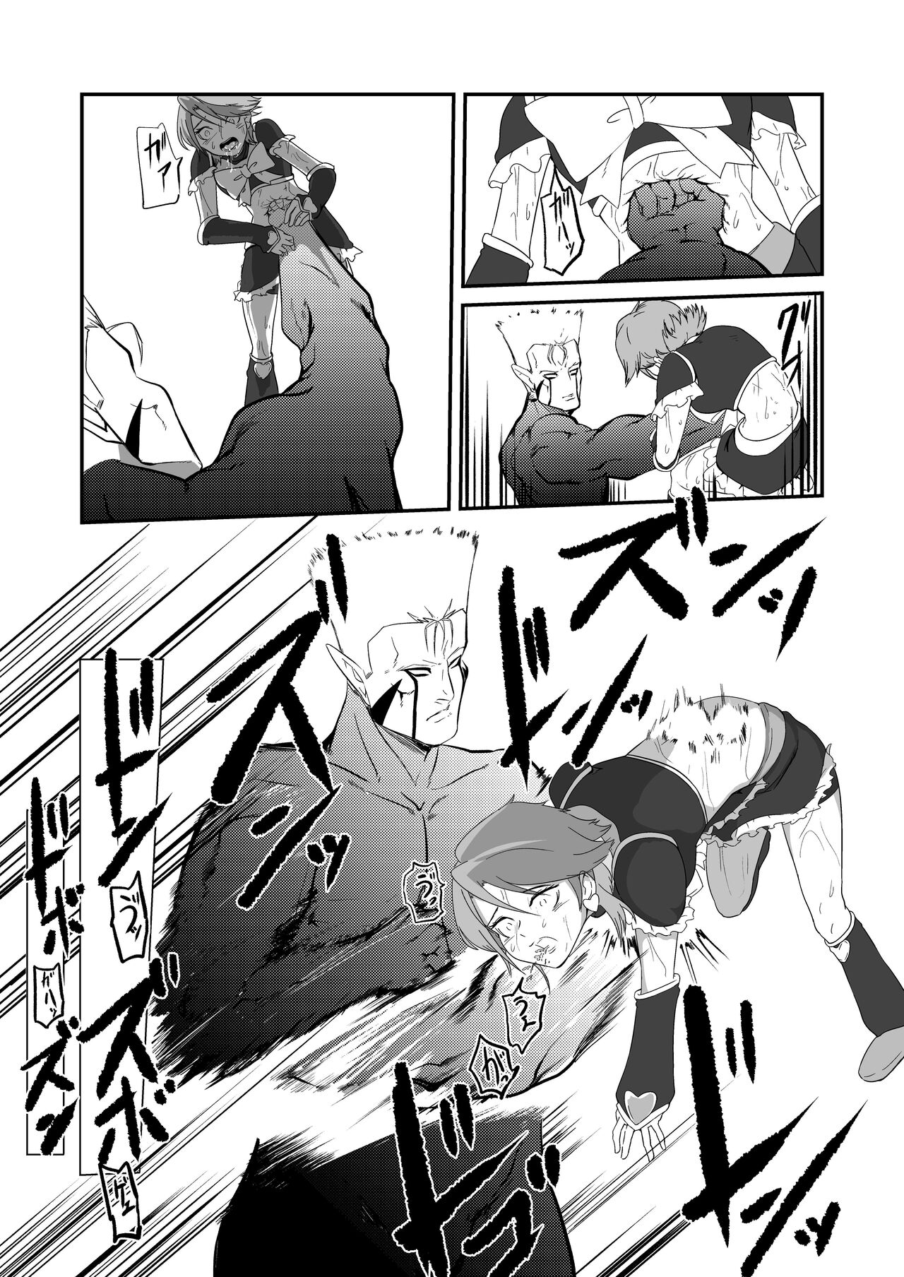 Belly Crisis 7 - Page 24
