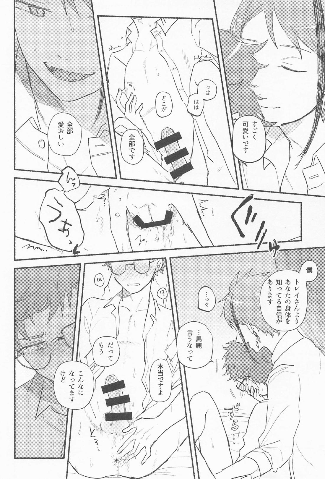 Theseus - Page 23