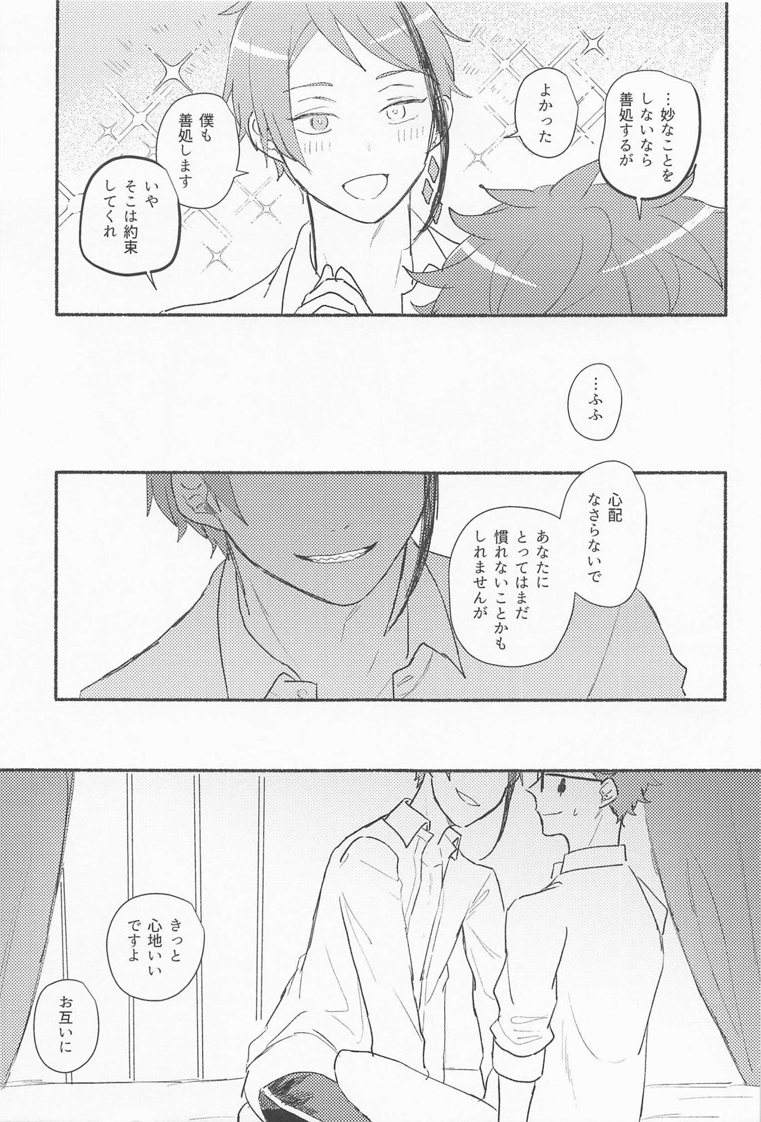 Theseus - Page 26