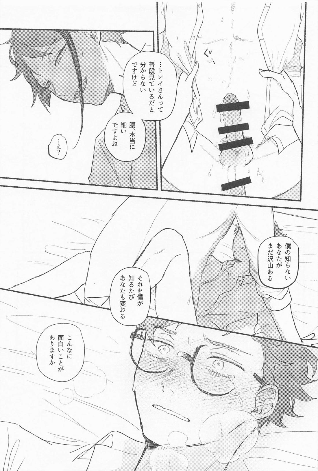Theseus - Page 32