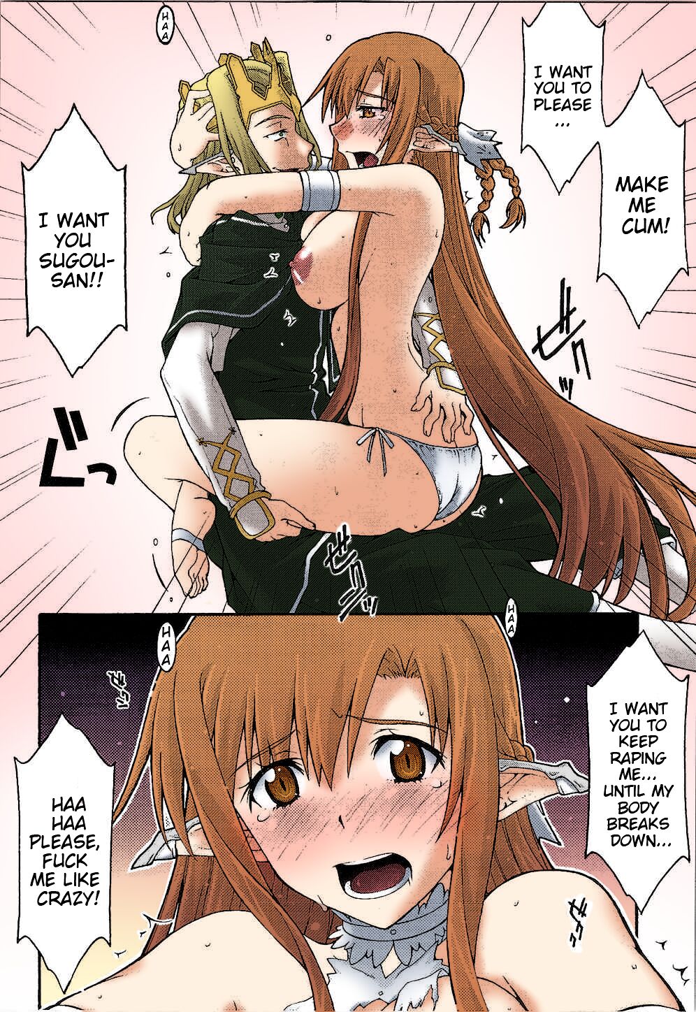 ochiru -asuna- - Page 37